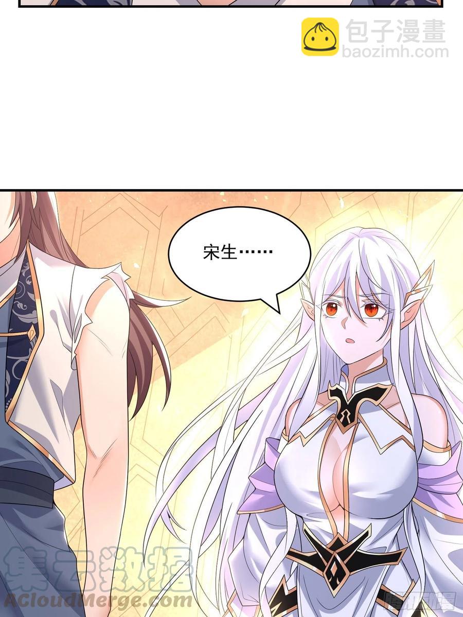 第150话上 传承的天命-第153话
