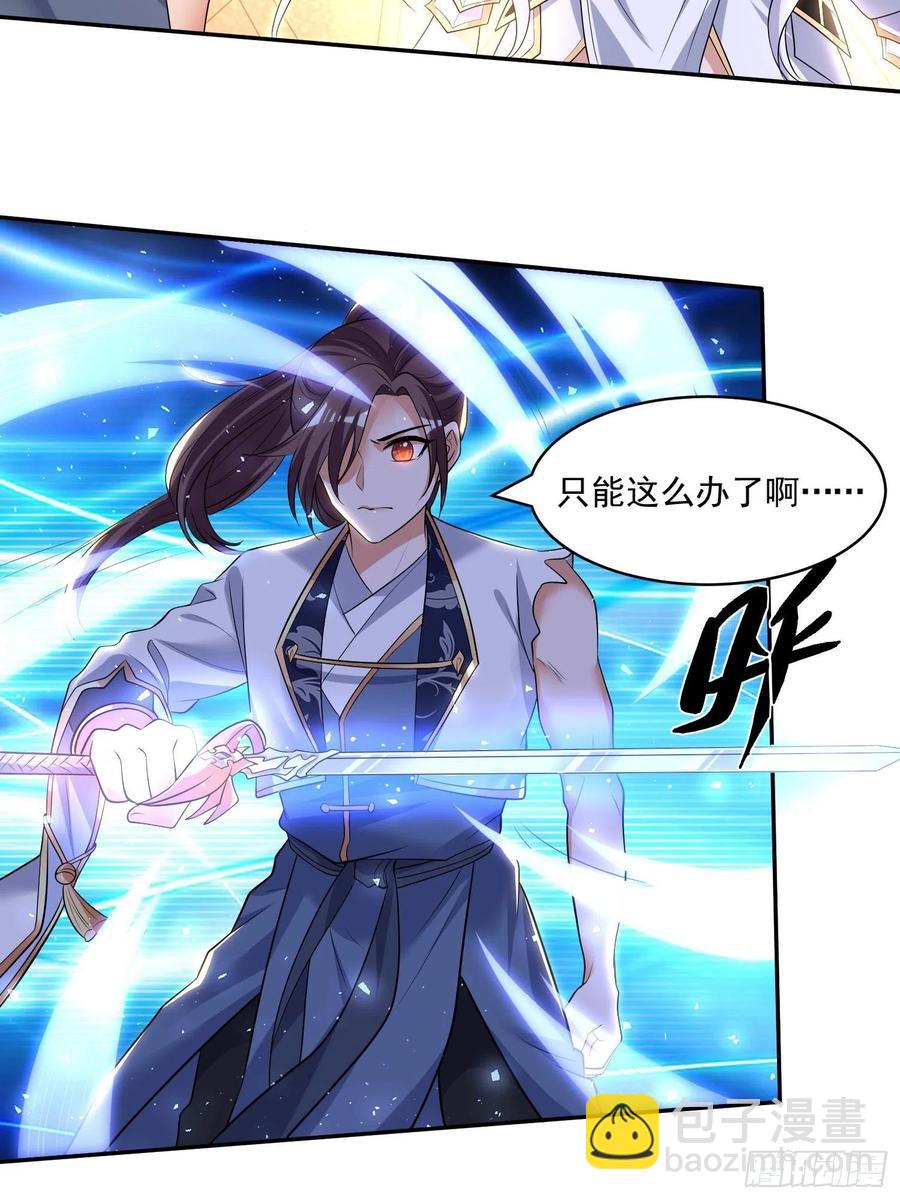 第150话上 传承的天命-第153话