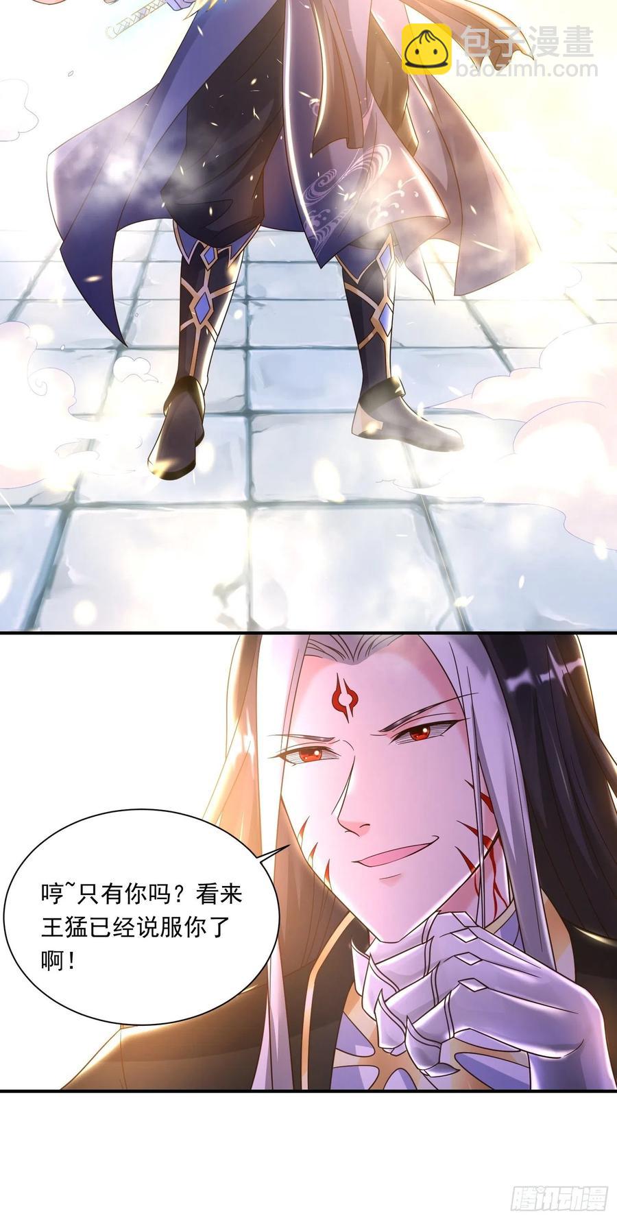 第150话上 传承的天命-第153话