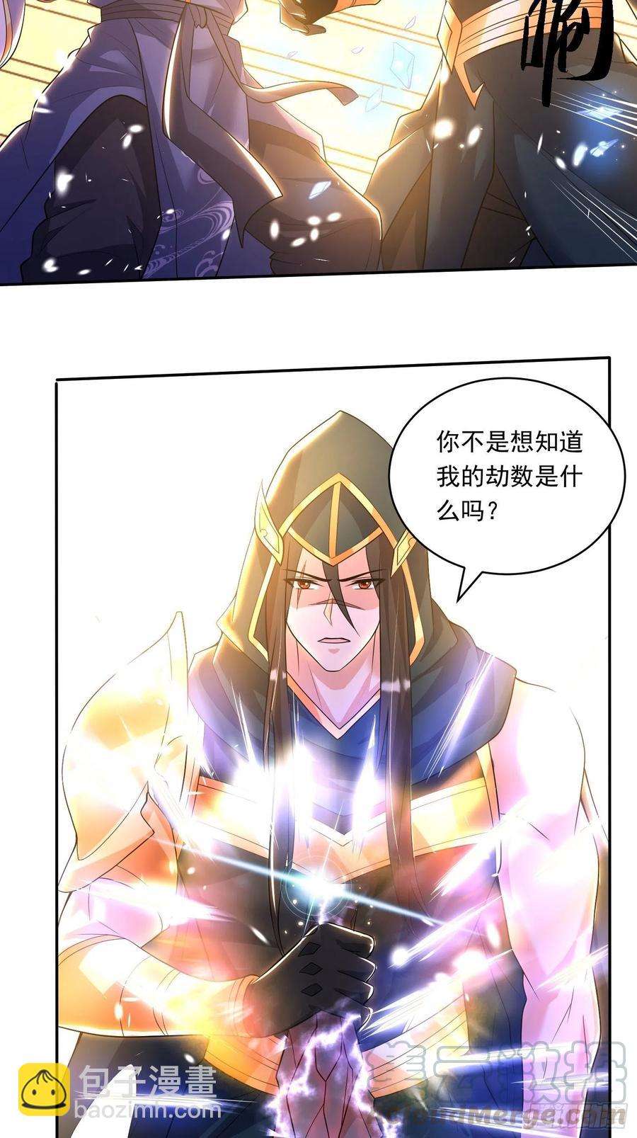 第150话上 传承的天命-第153话
