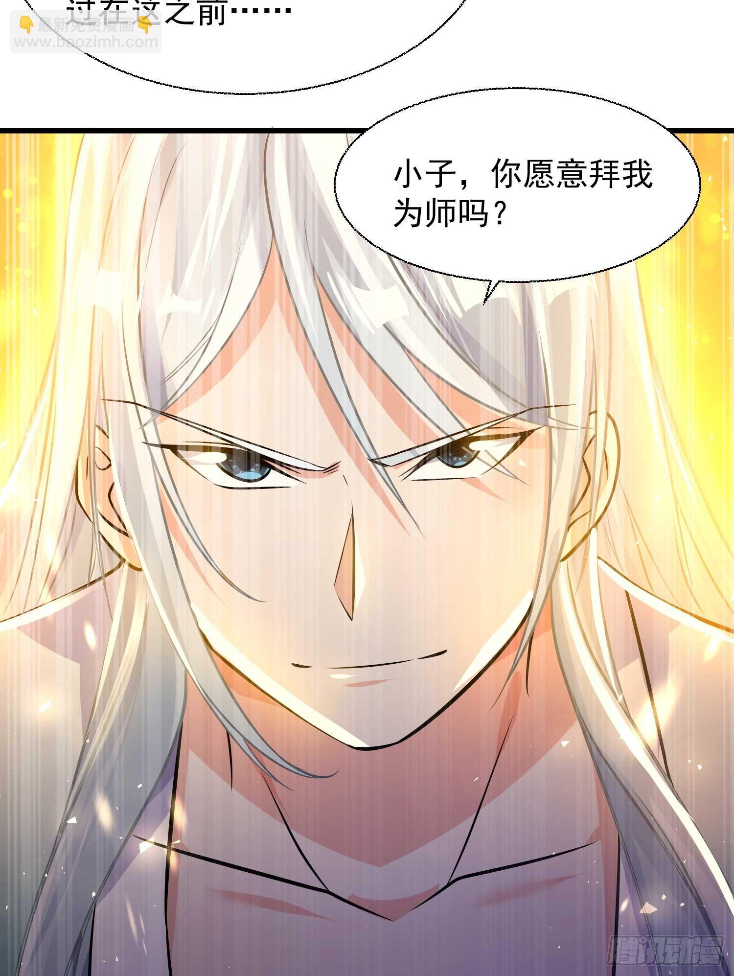 第14话 那晚&hellip;是我得罪了-第17话