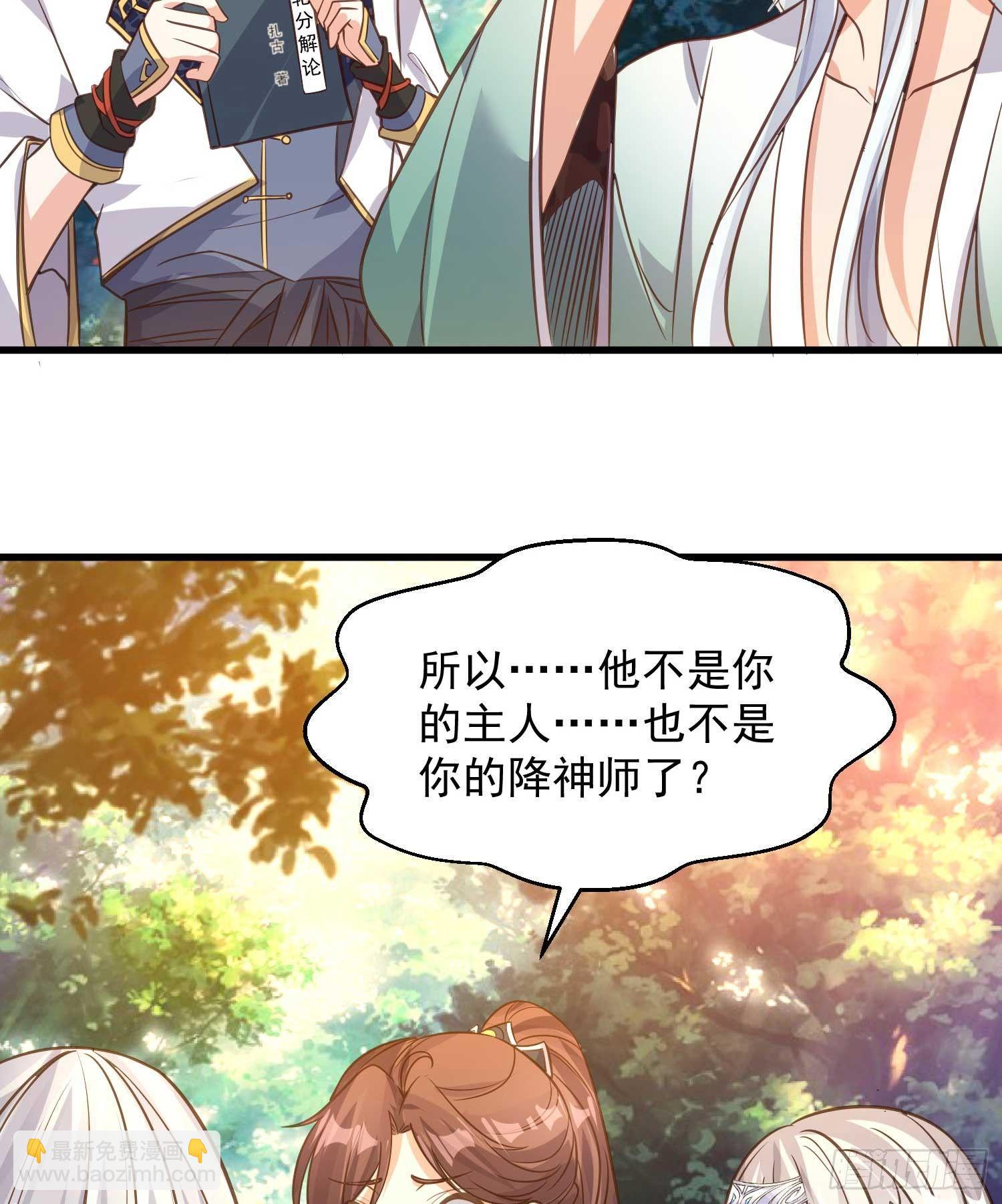 第14话 那晚&hellip;是我得罪了-第17话
