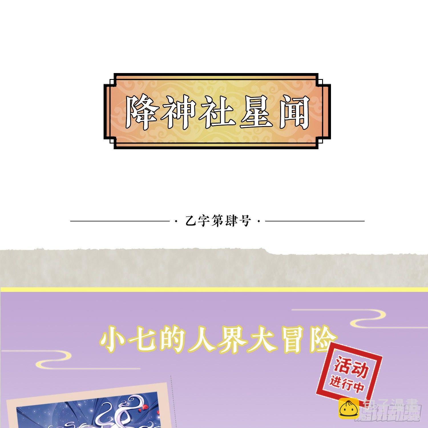 第14话 那晚&hellip;是我得罪了-第17话
