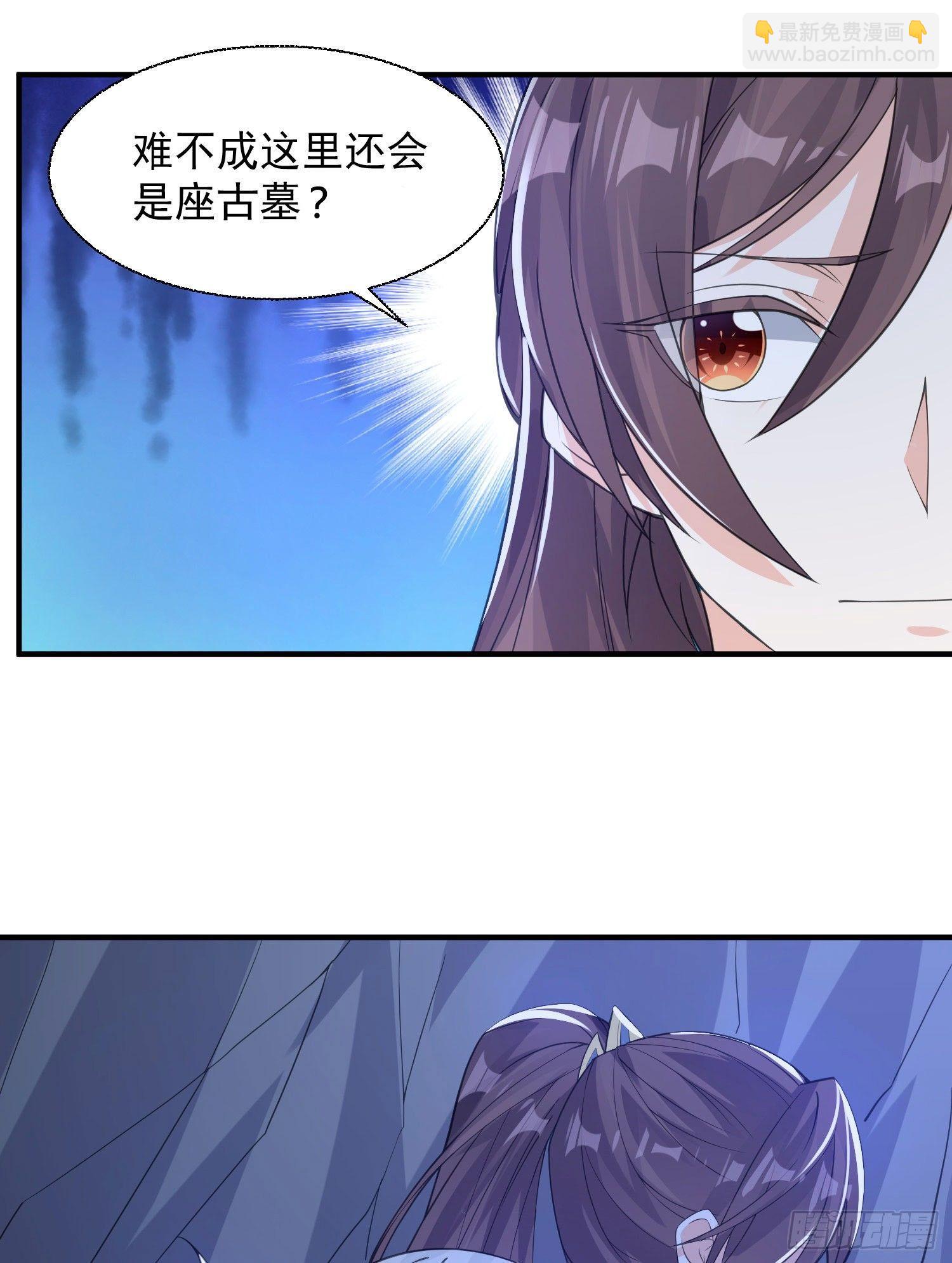 第16话 他们怎么会在这！？-第19话