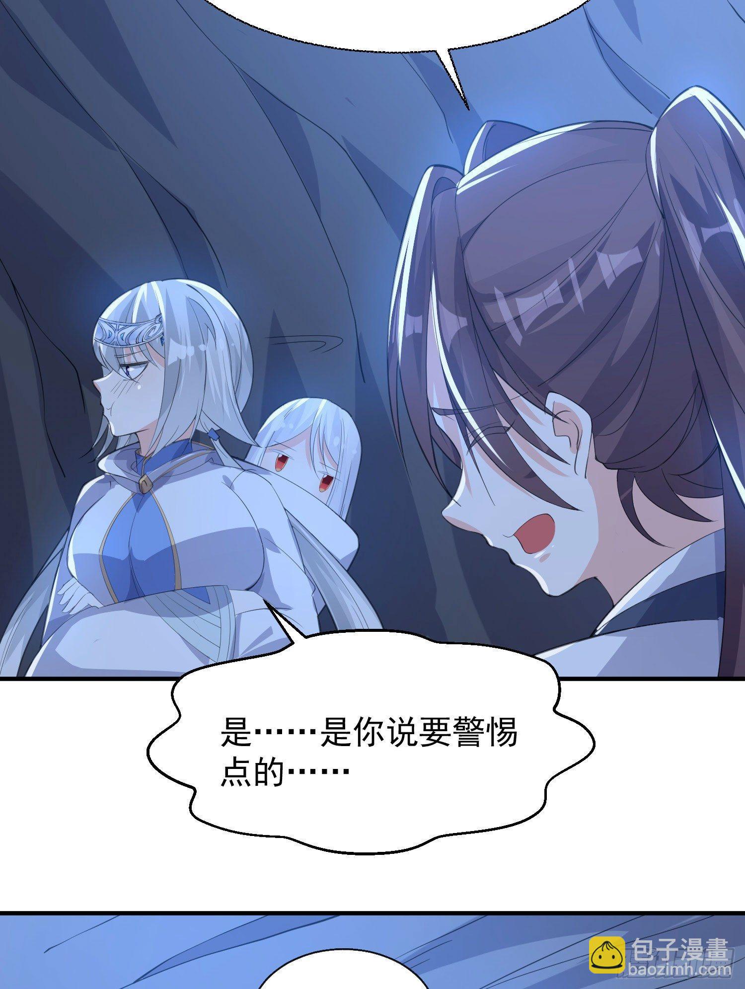 第16话 他们怎么会在这！？-第19话