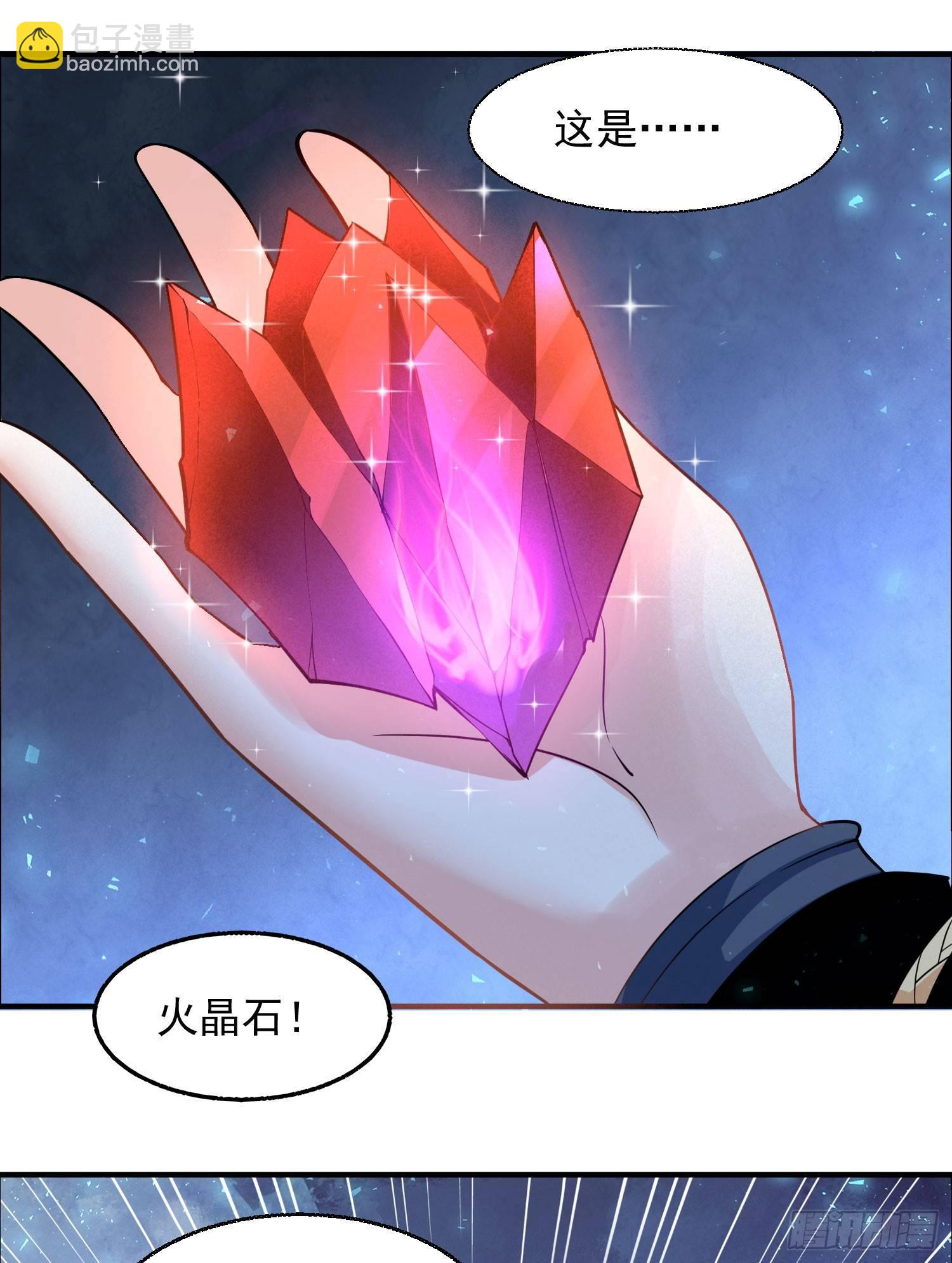 第16话 他们怎么会在这！？-第19话