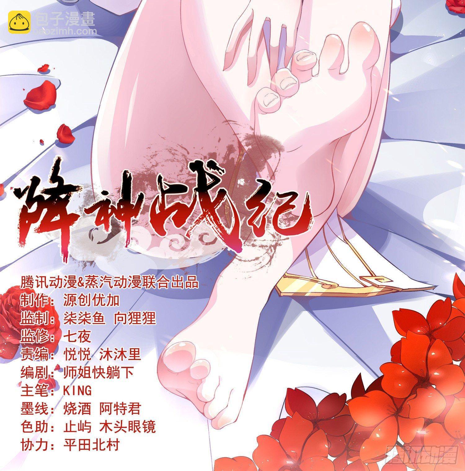 第16话 他们怎么会在这！？-第19话