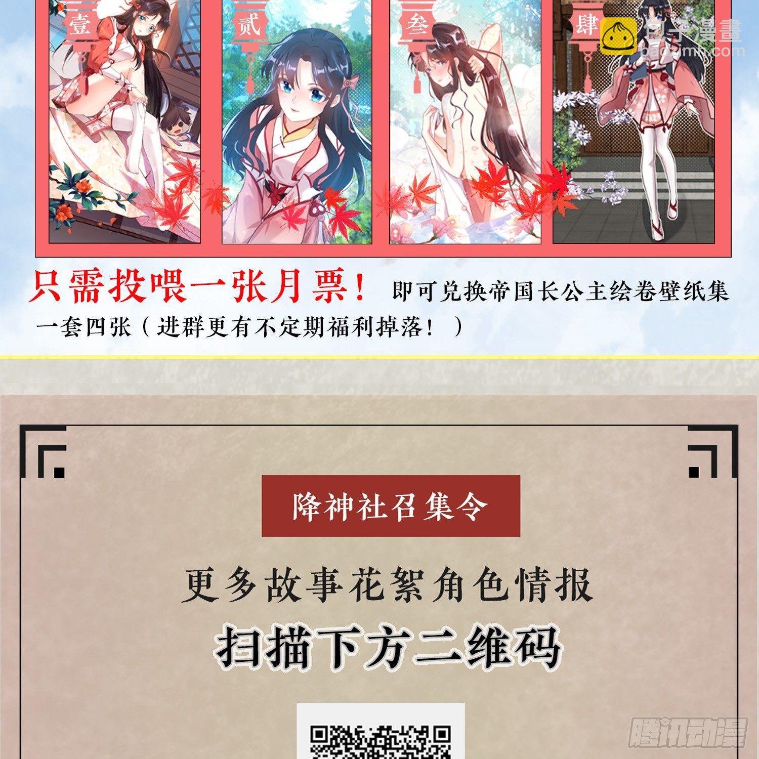 第16话 他们怎么会在这！？-第19话