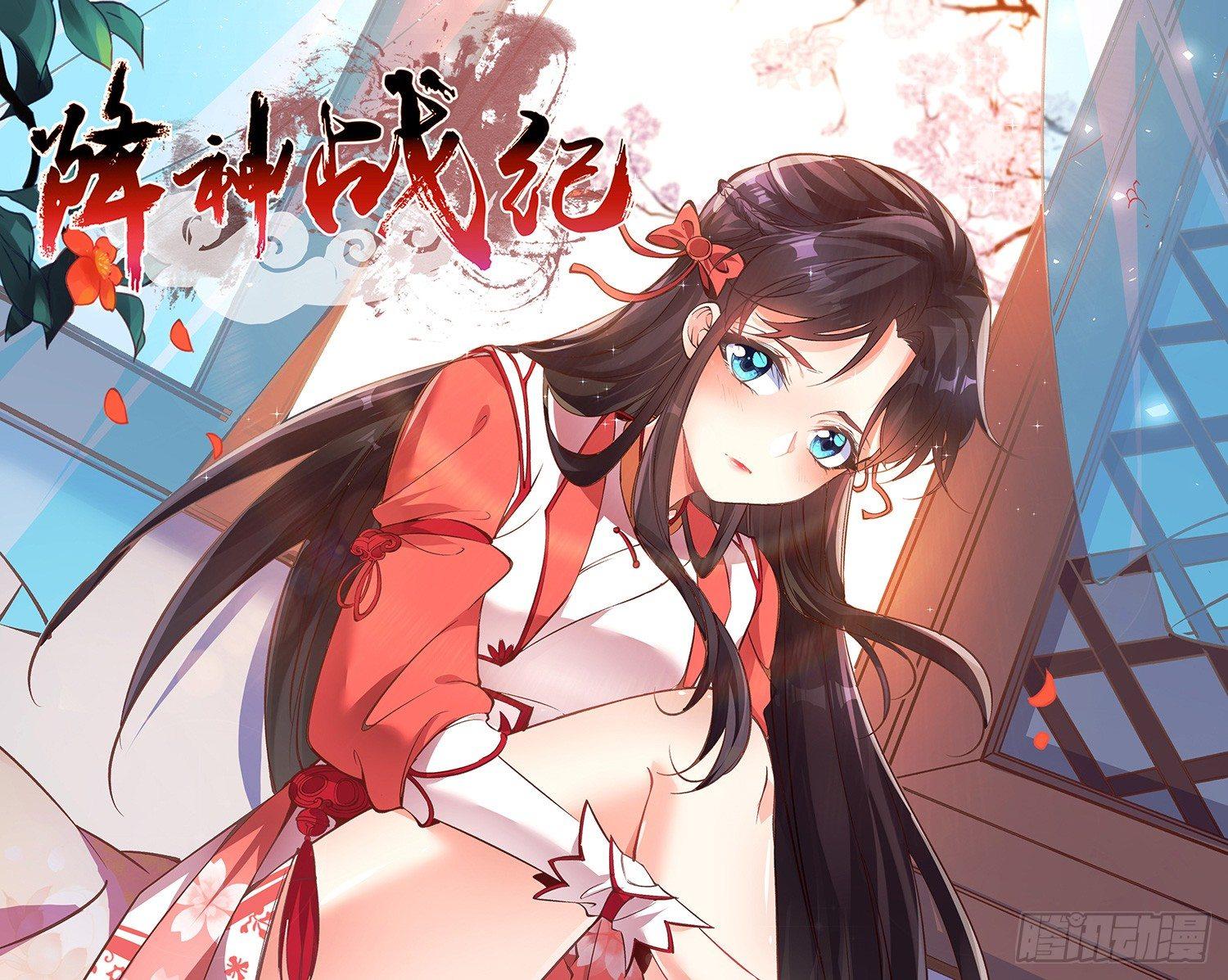 第2话 放着我来-第3话