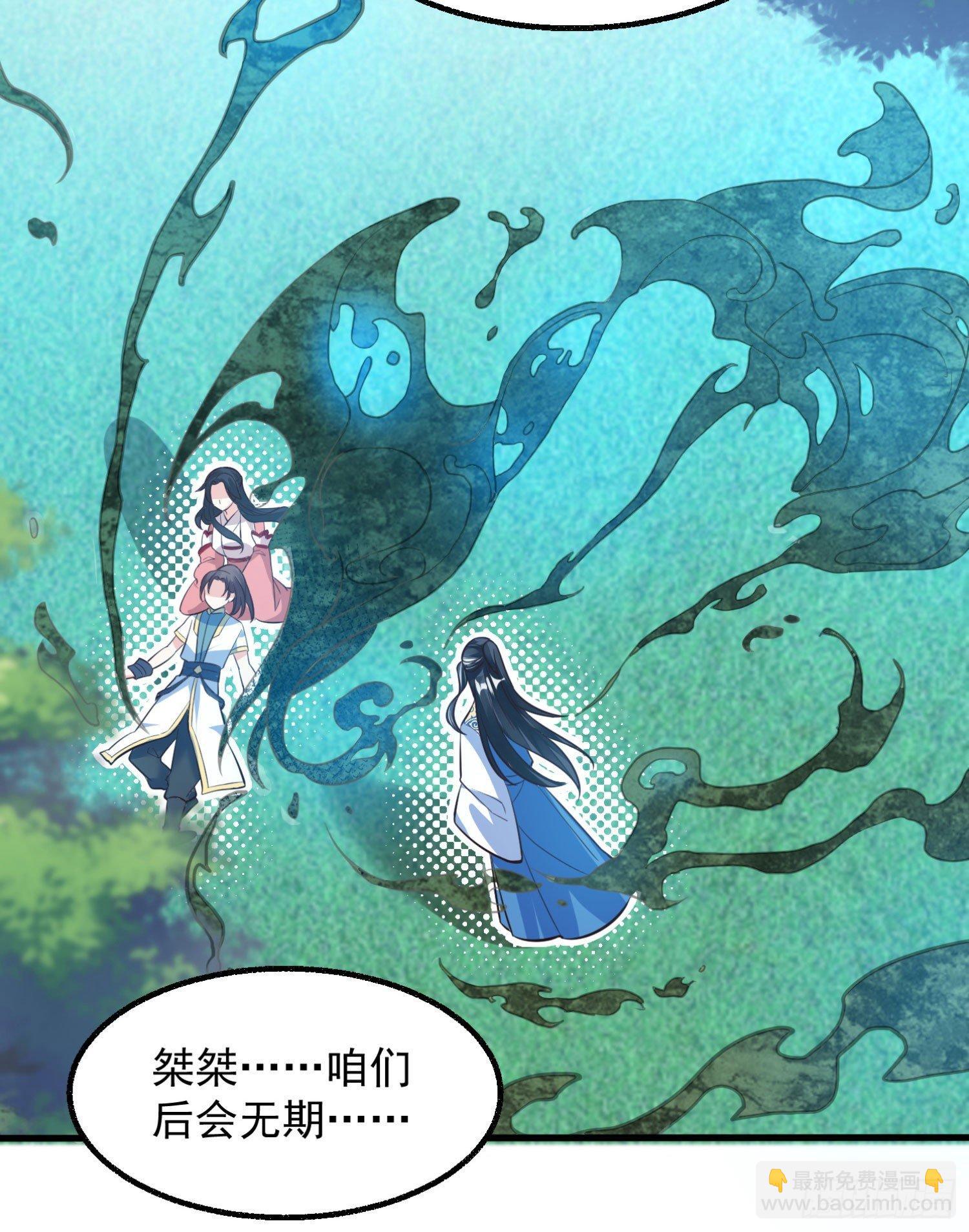 第2话 放着我来-第3话