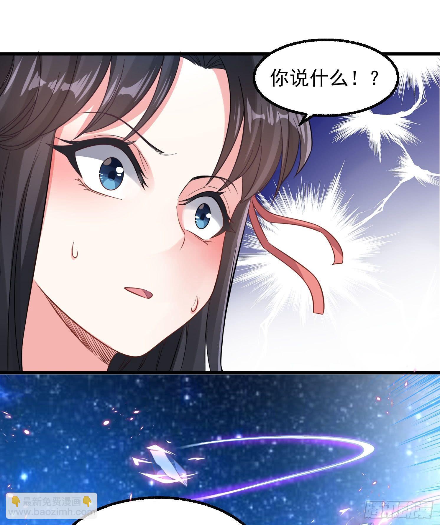 第2话 放着我来-第3话