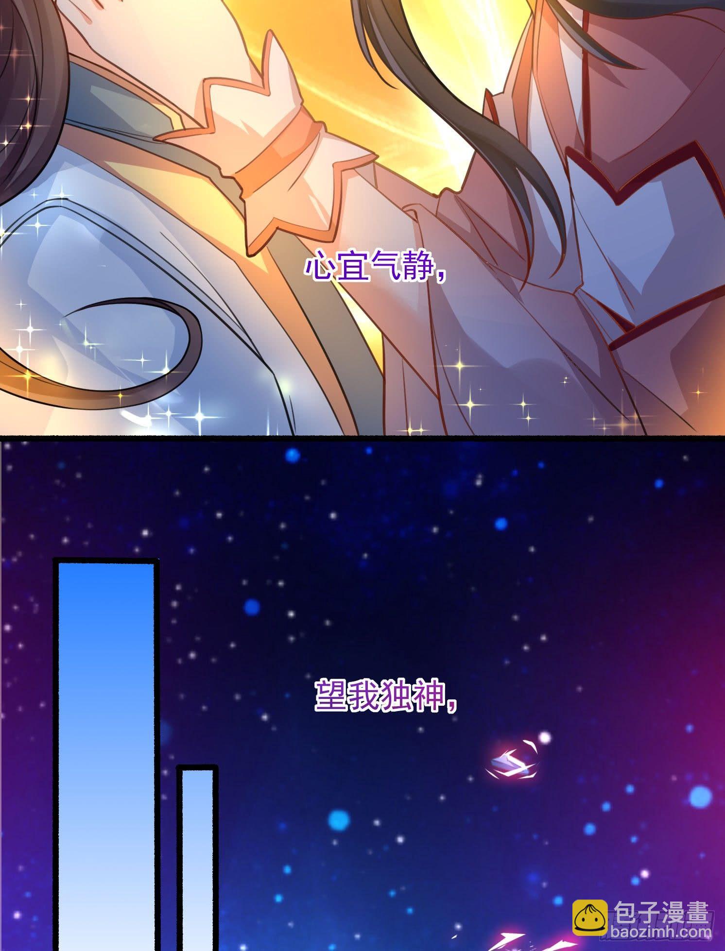 第2话 放着我来-第3话