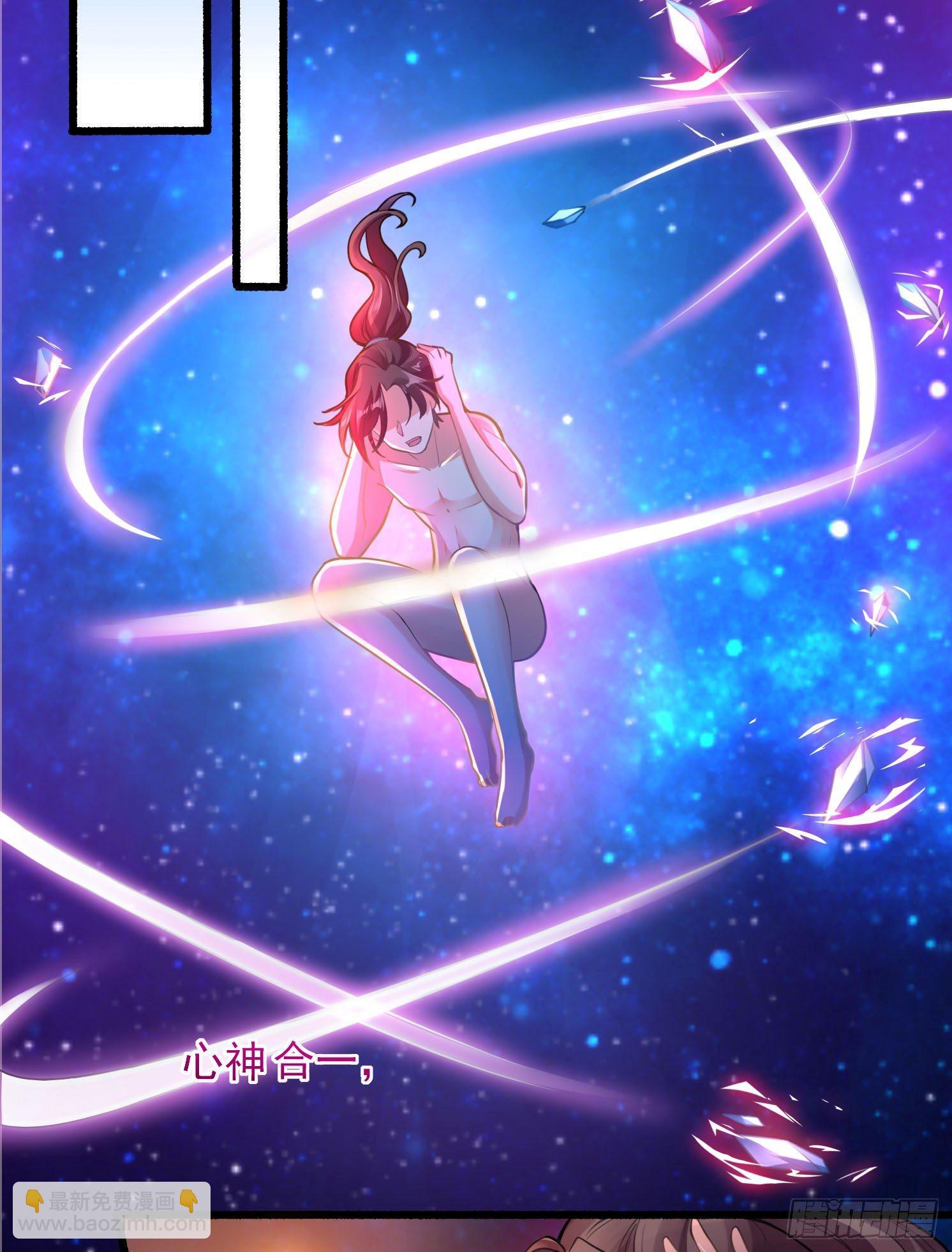 第2话 放着我来-第3话