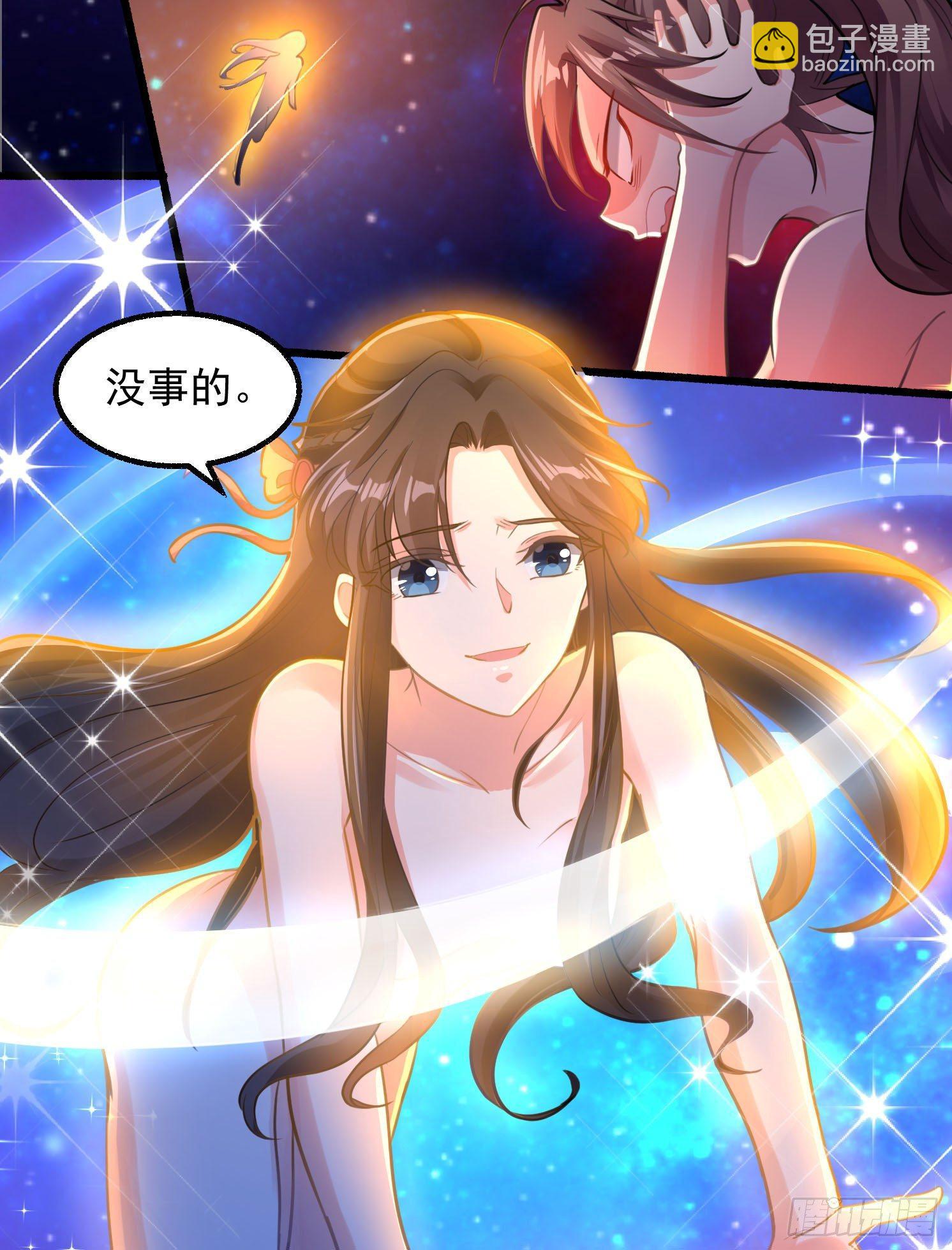 第2话 放着我来-第3话