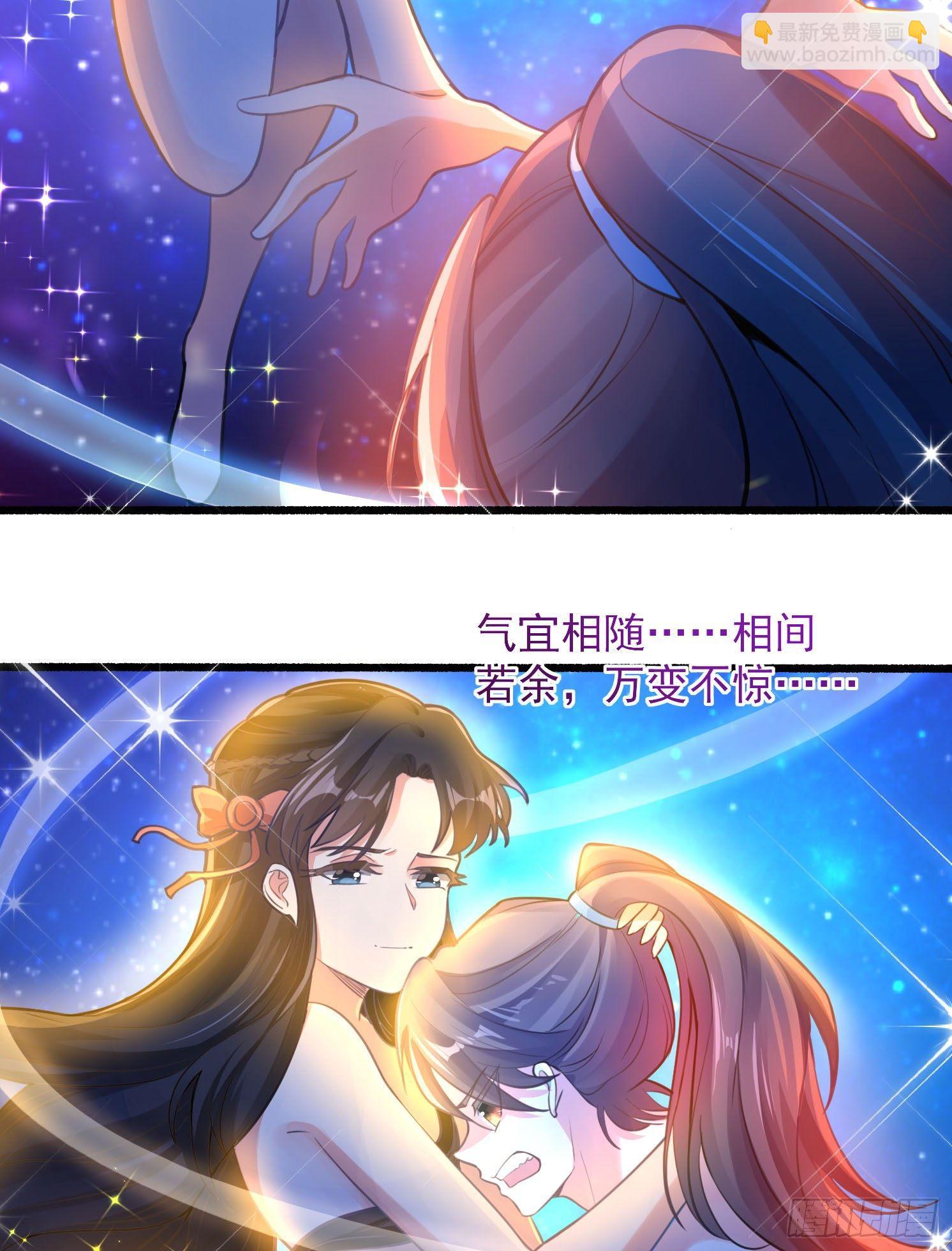 第2话 放着我来-第3话