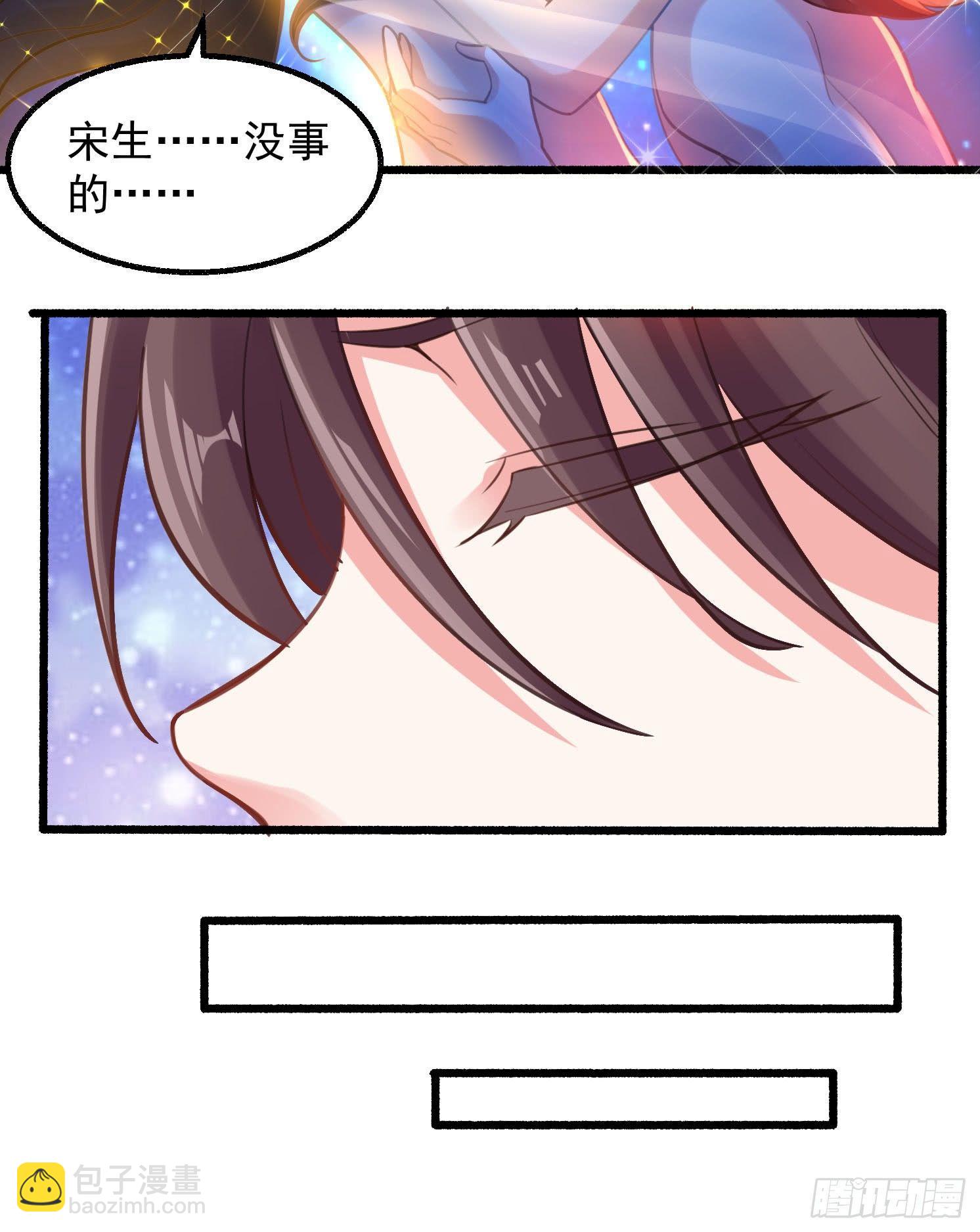 第2话 放着我来-第3话
