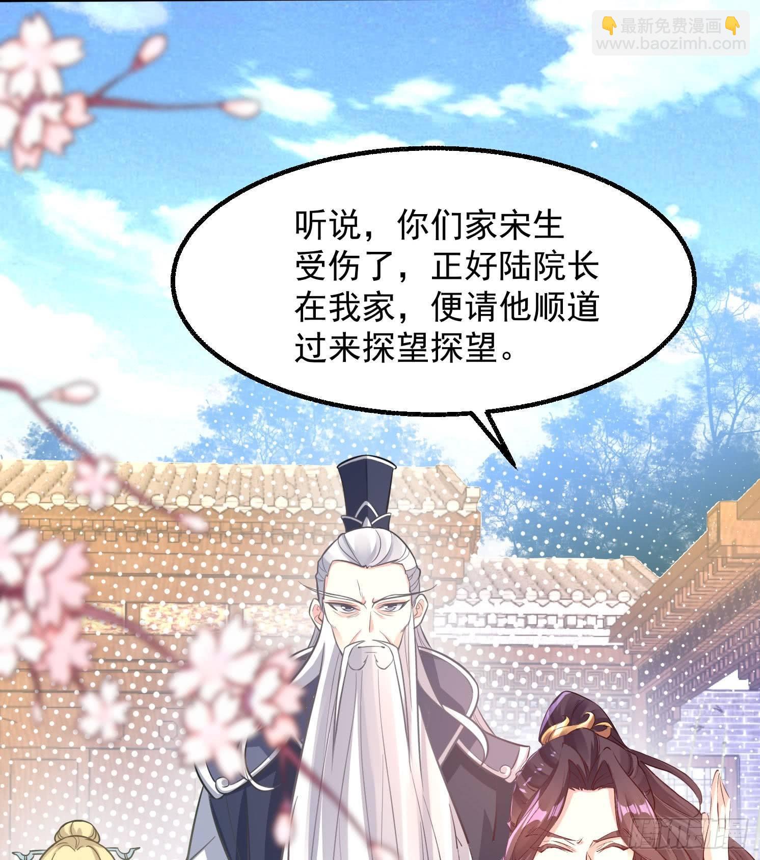 第2话 放着我来-第3话