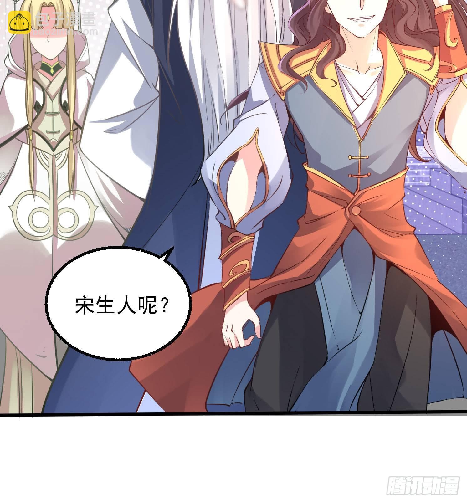 第2话 放着我来-第3话