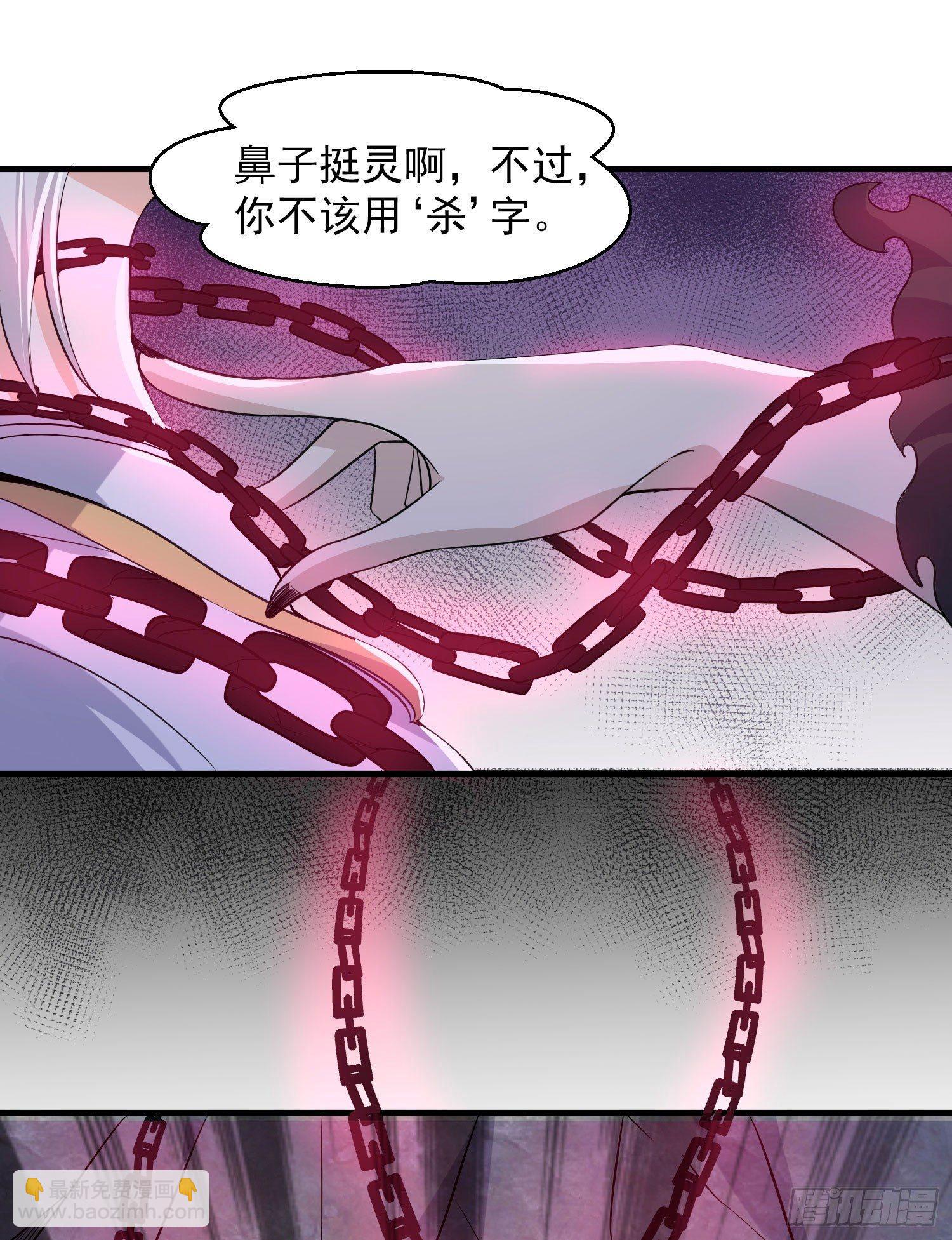 第18话 是我太冲动了(1/2)-第21话
