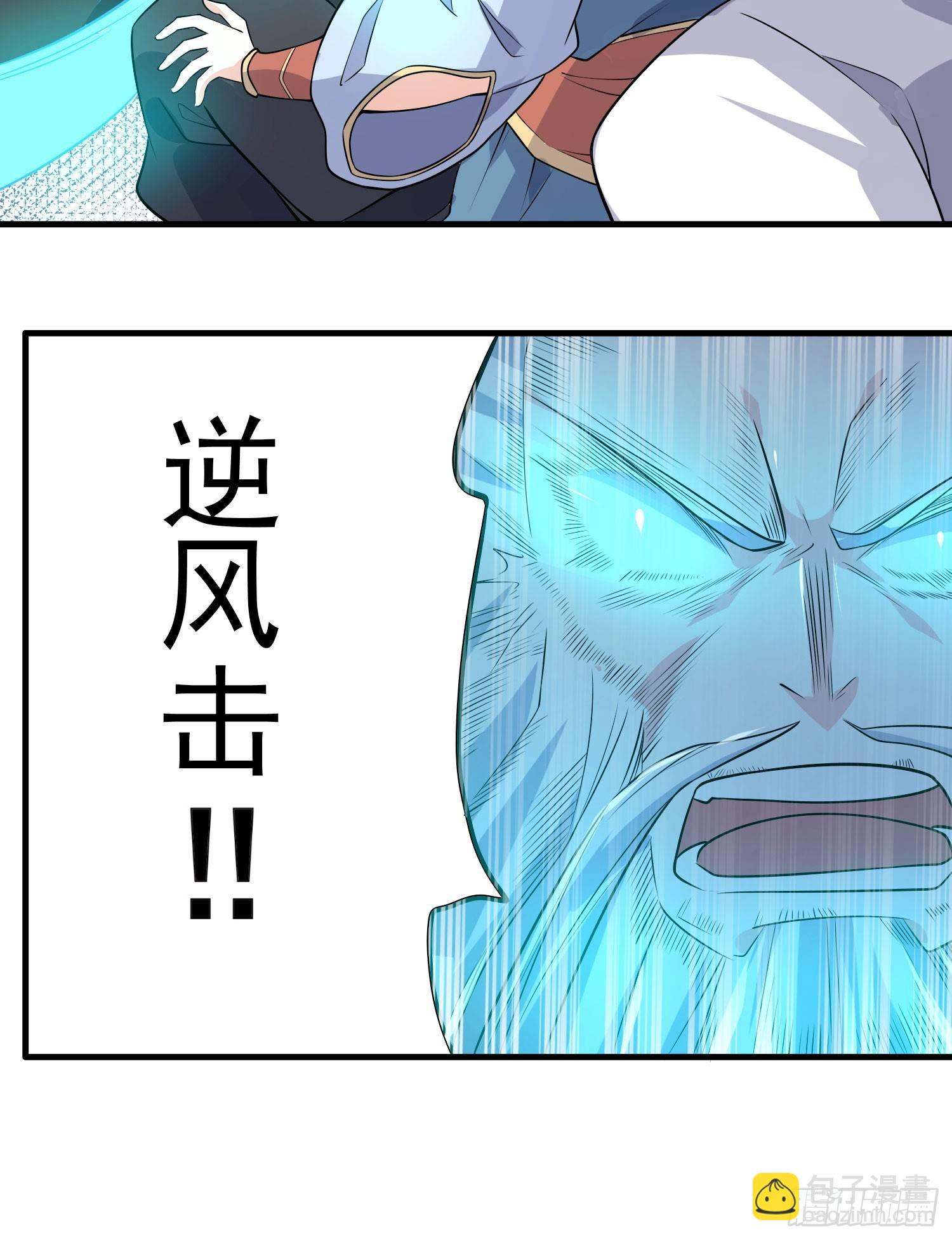 第18话 是我太冲动了(1/2)-第21话