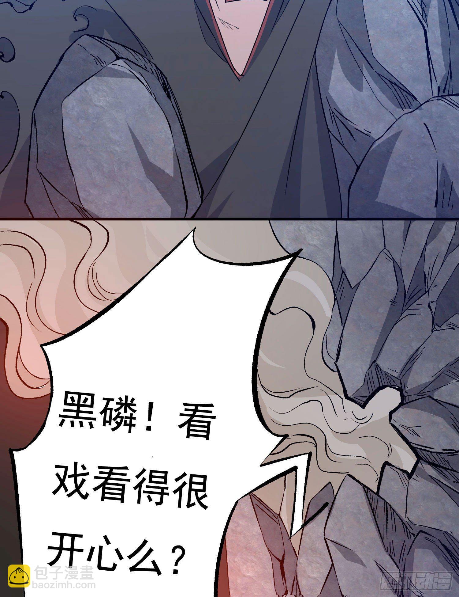 第18话 是我太冲动了(1/2)-第21话