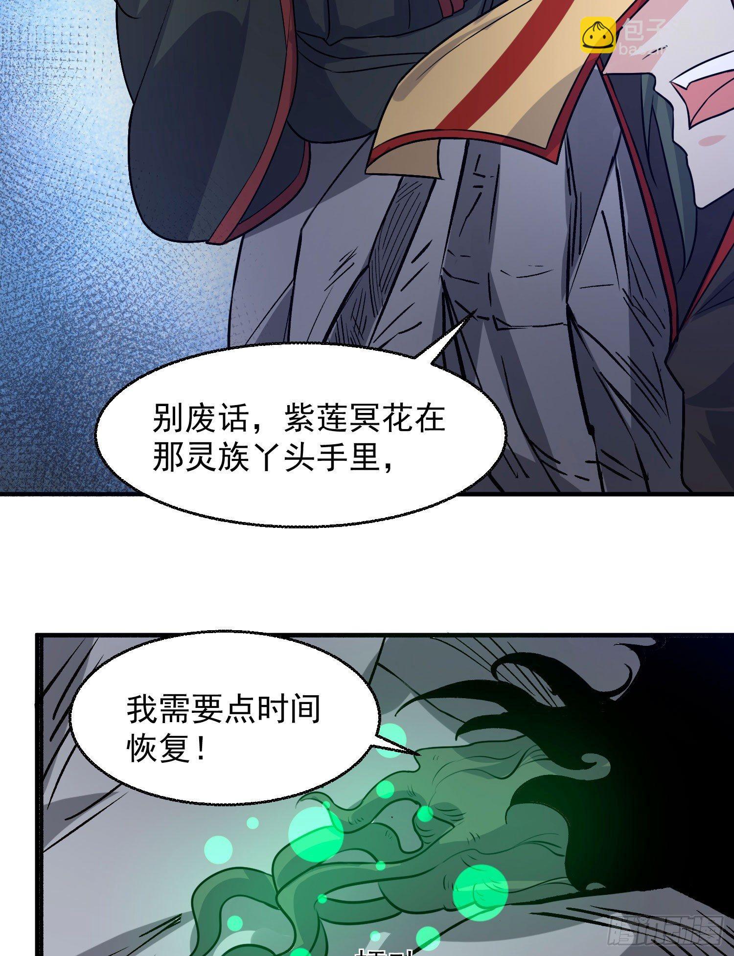 第18话 是我太冲动了(1/2)-第21话