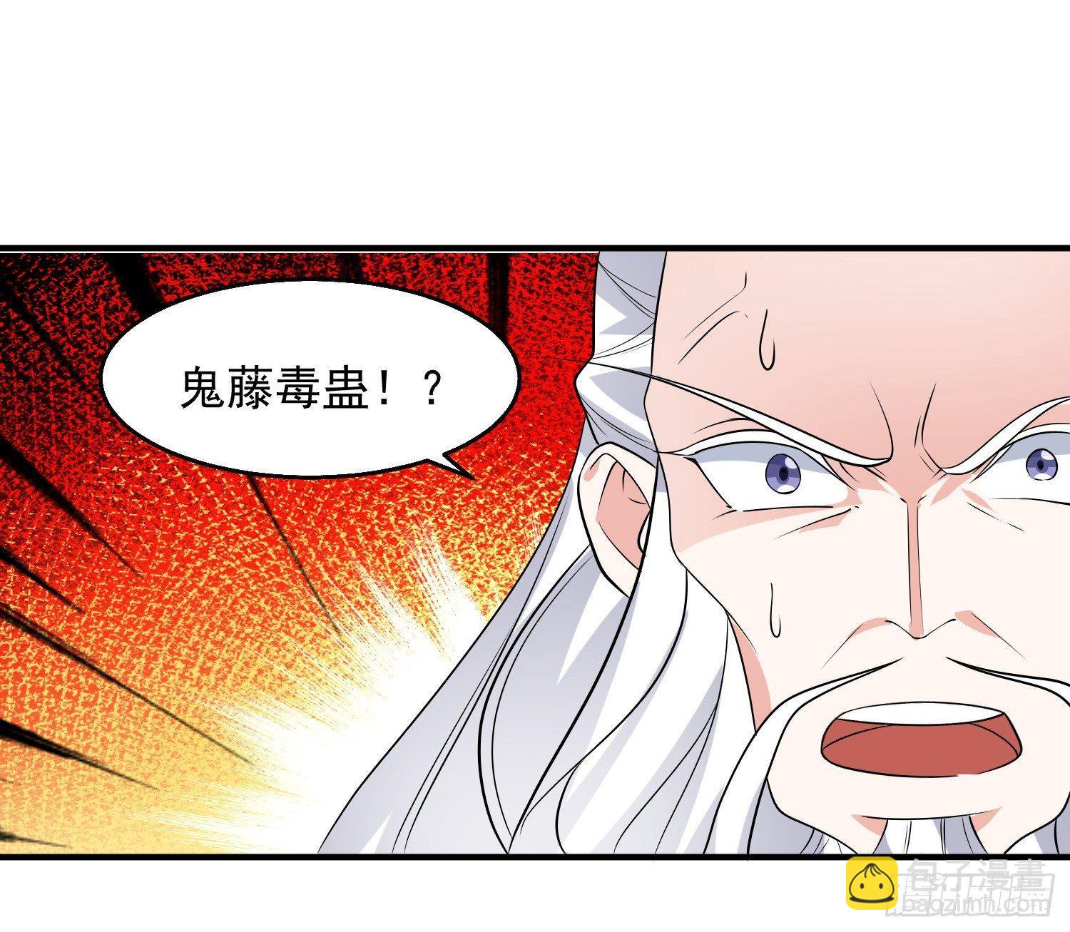 第18话 是我太冲动了(1/2)-第21话