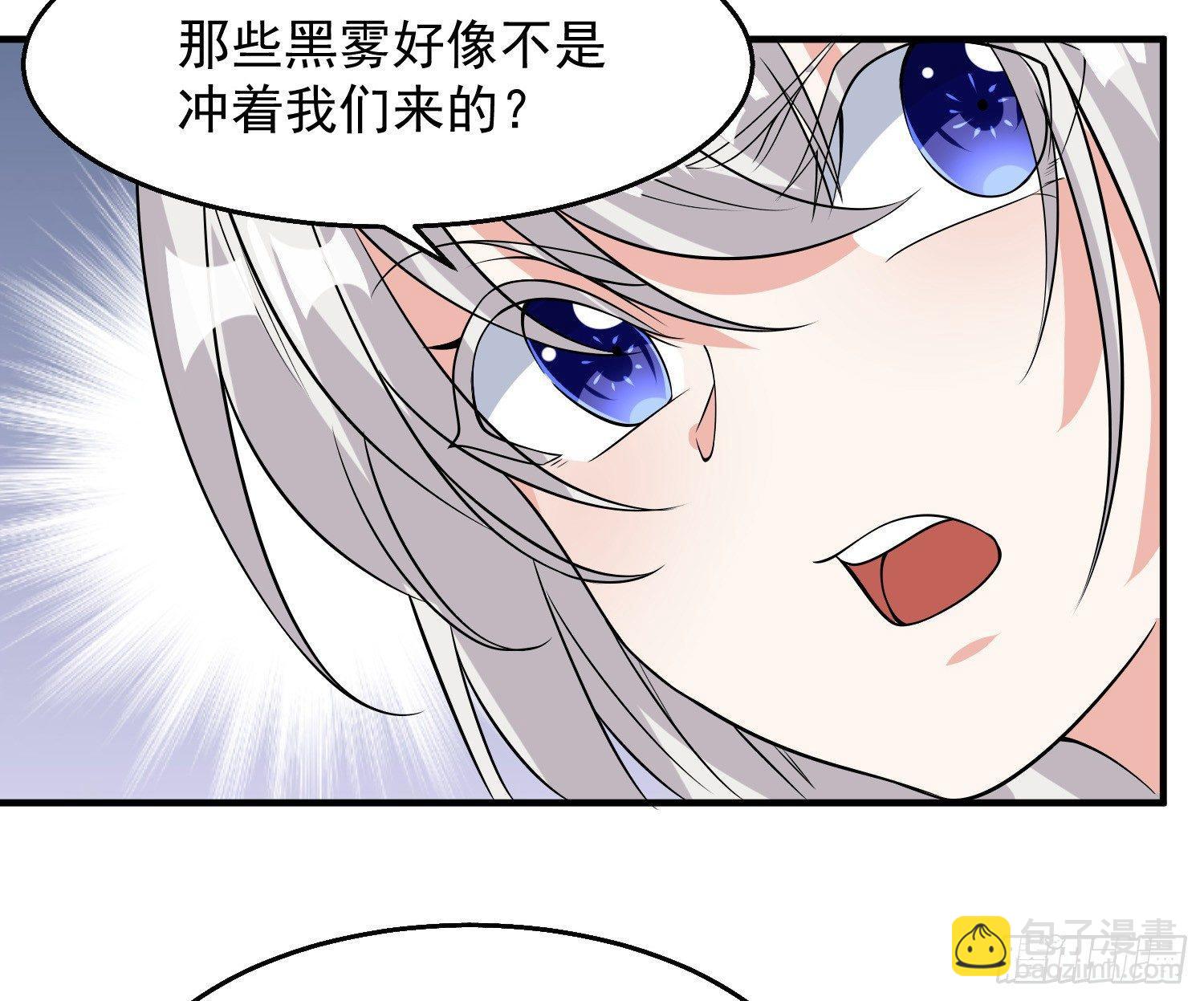 第18话 是我太冲动了(1/2)-第21话