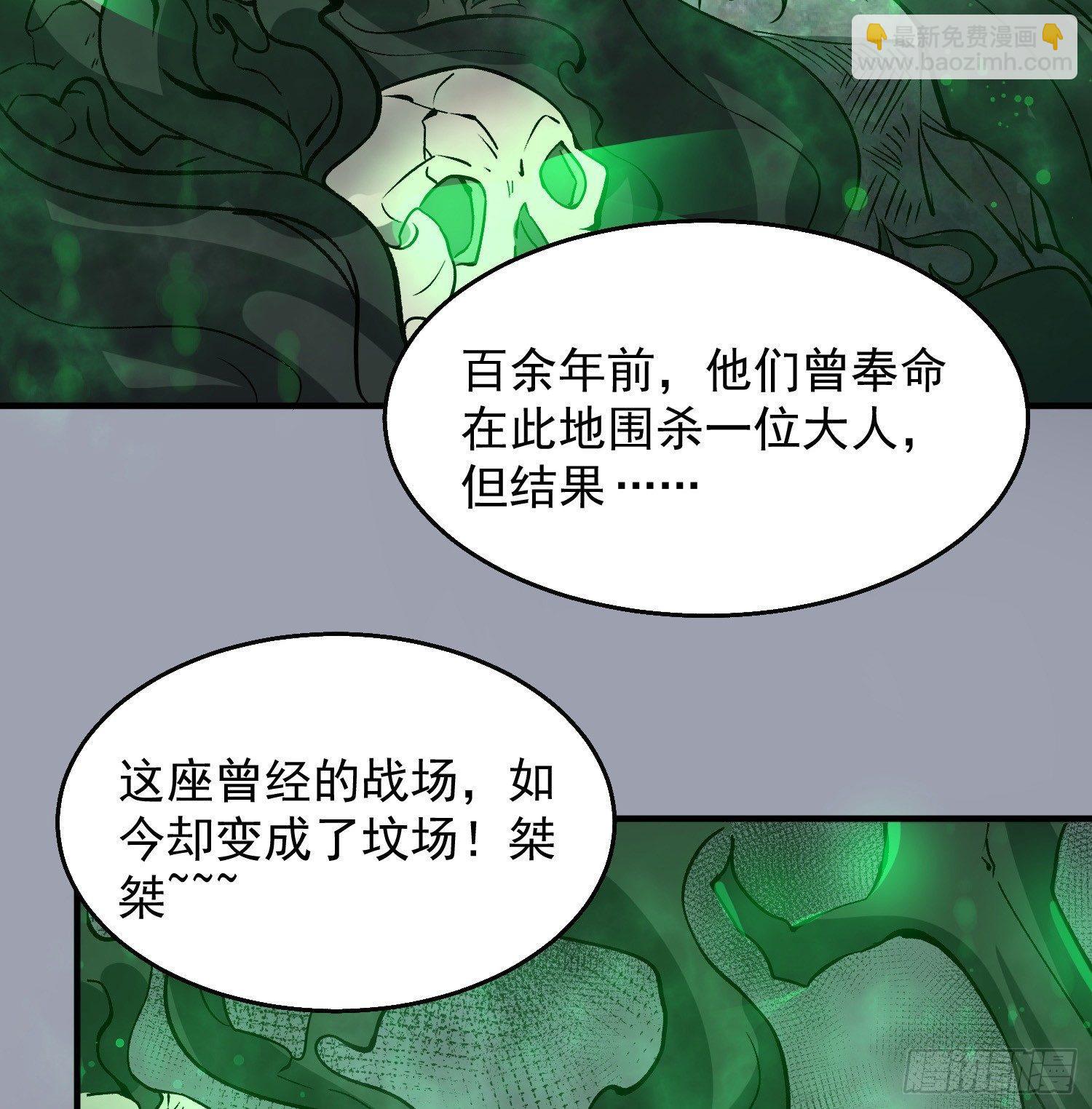 第18话 是我太冲动了(1/2)-第21话
