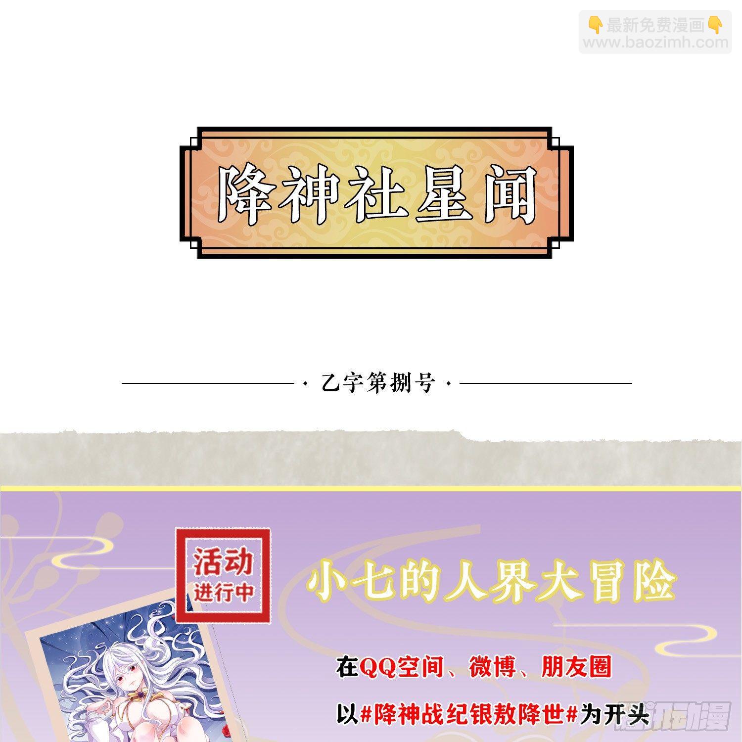 第18话 是我太冲动了(1/2)-第21话