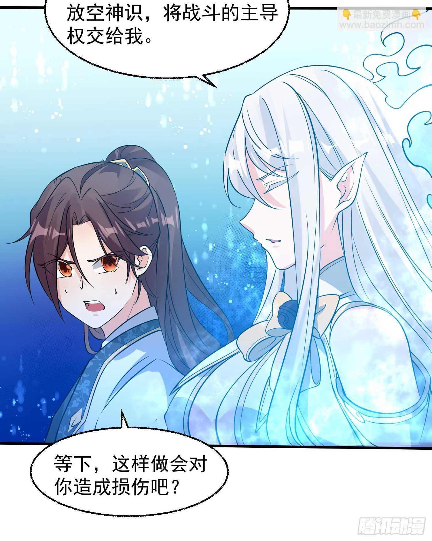 第20话 我们命中注定！(1/2)-第23话