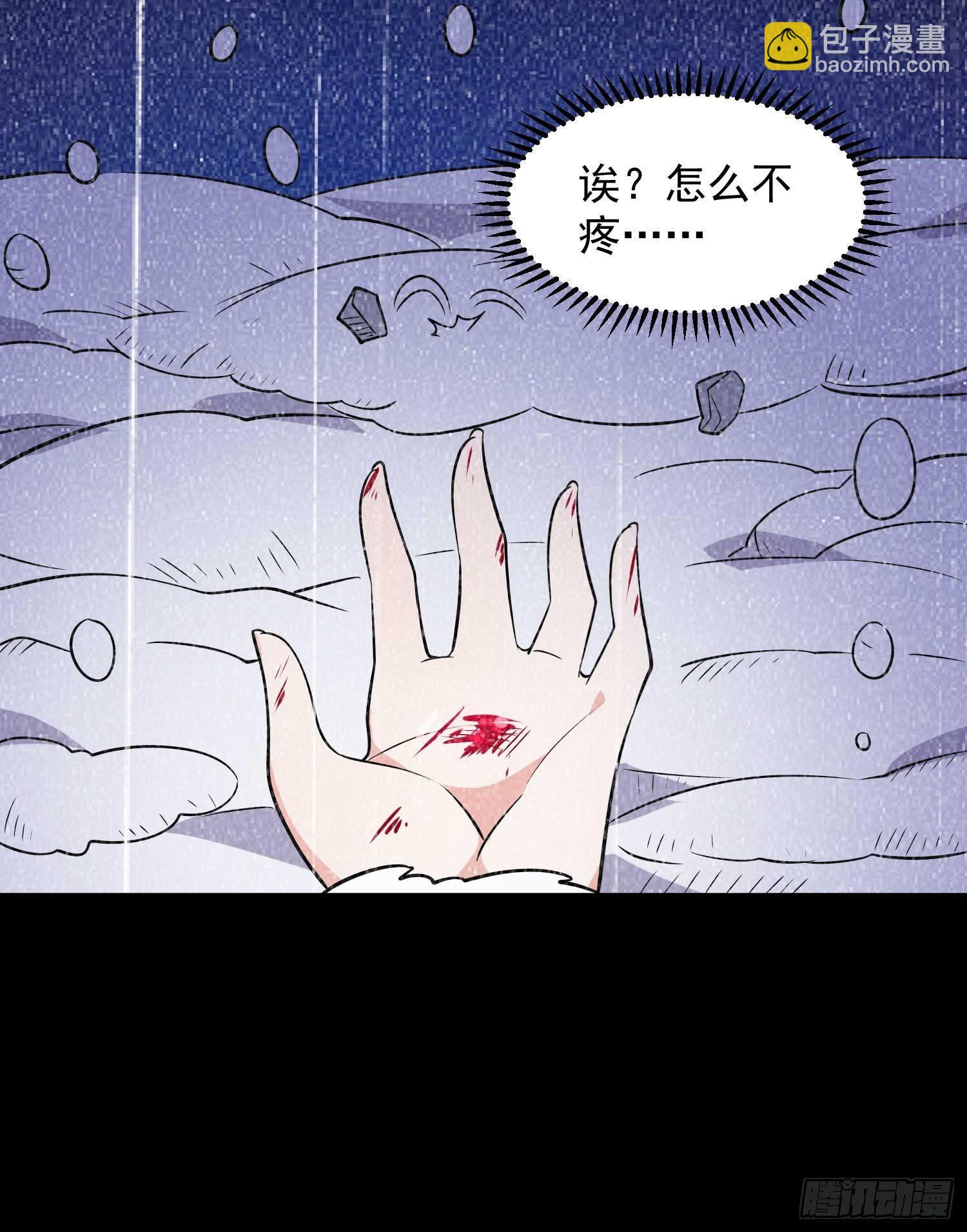 第20话 我们命中注定！(1/2)-第23话