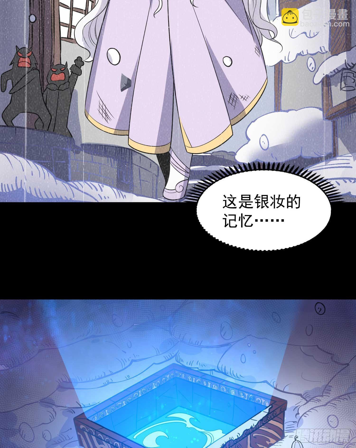 第20话 我们命中注定！(1/2)-第23话