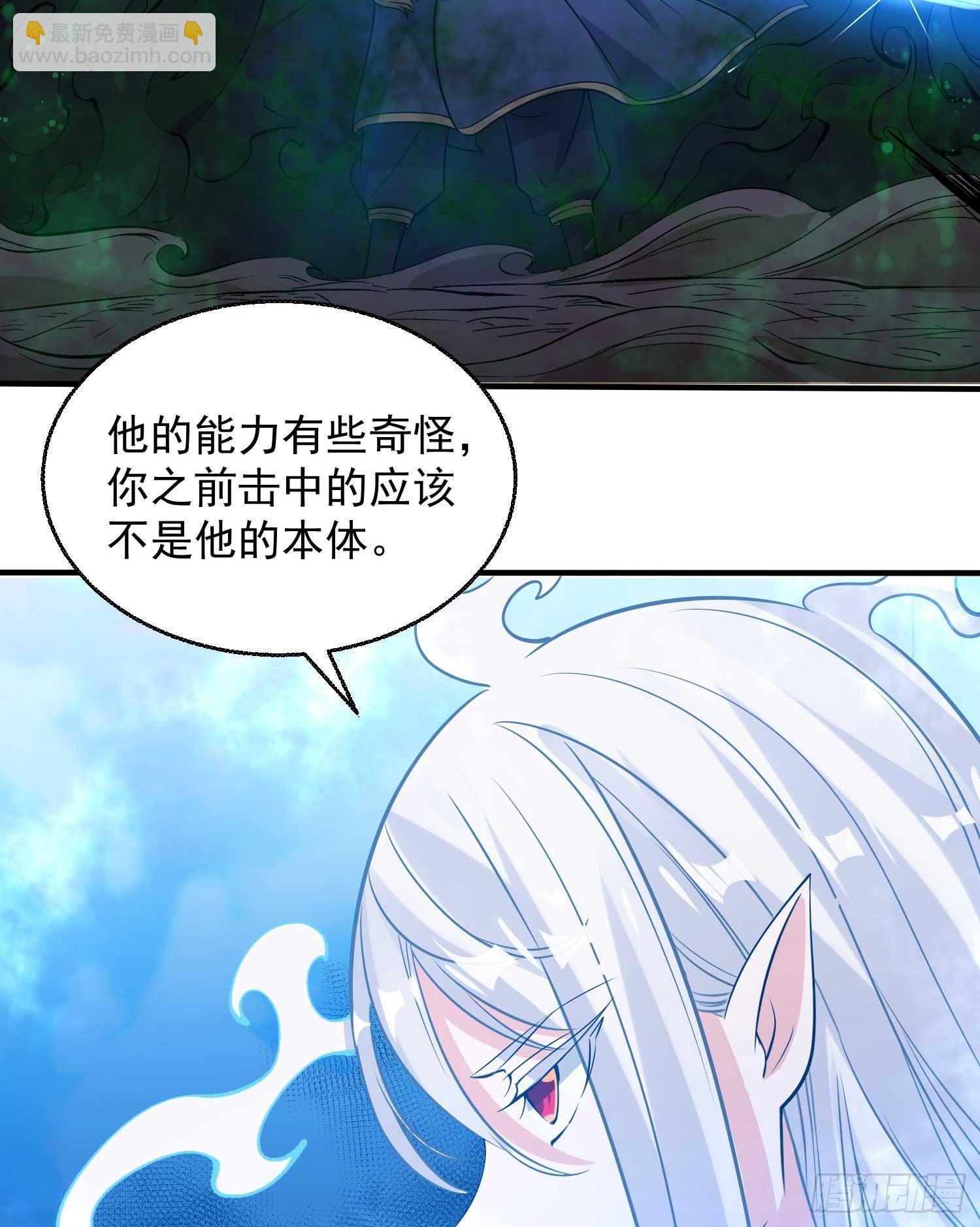 第20话 我们命中注定！(1/2)-第23话