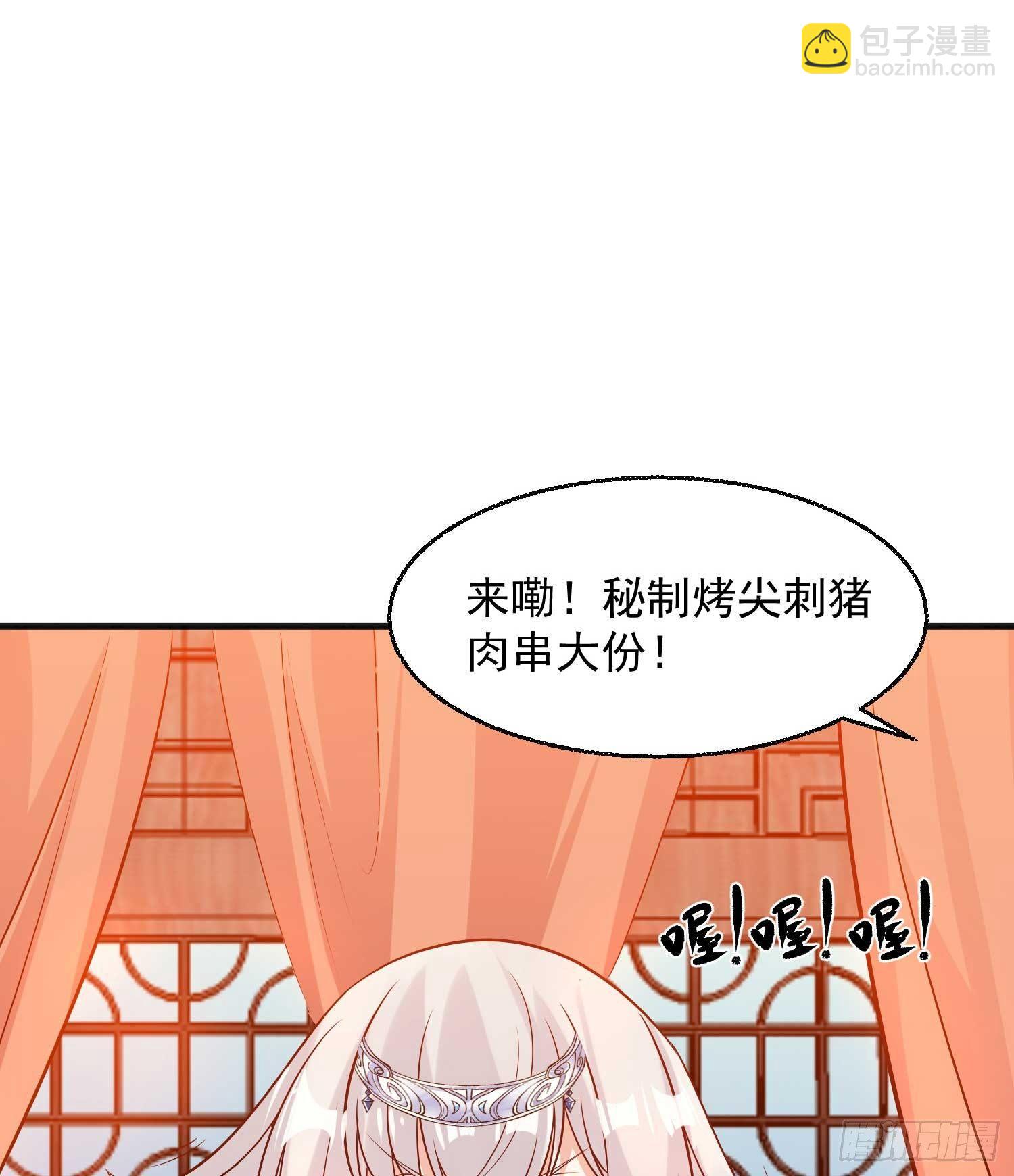 第22话 多谢小姐相助！(1/2)-第25话