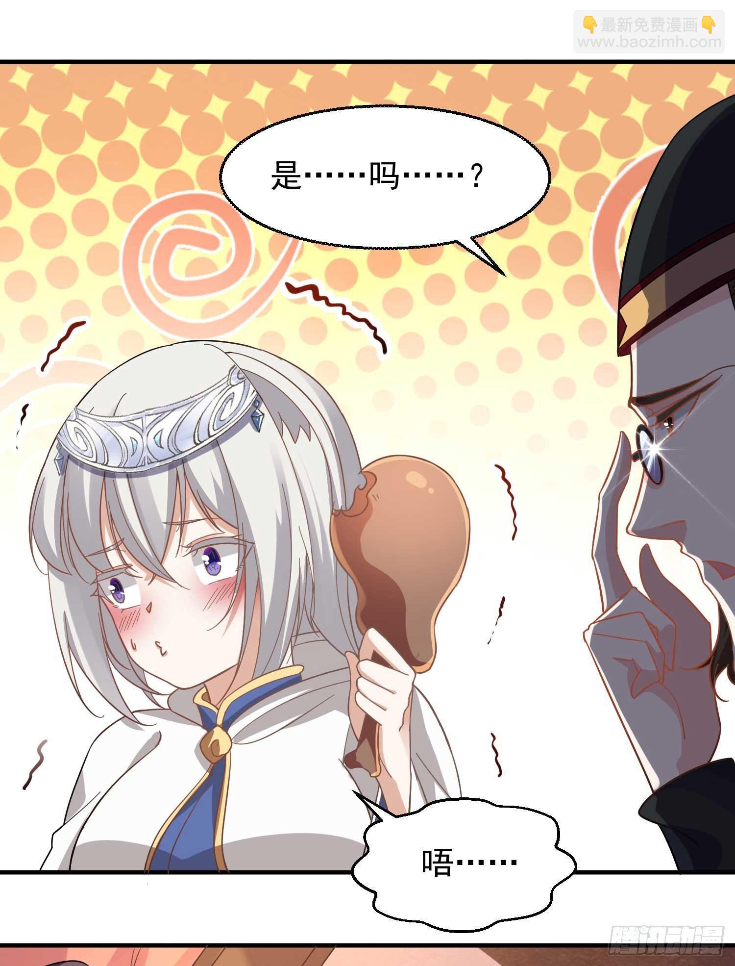 第22话 多谢小姐相助！(1/2)-第25话