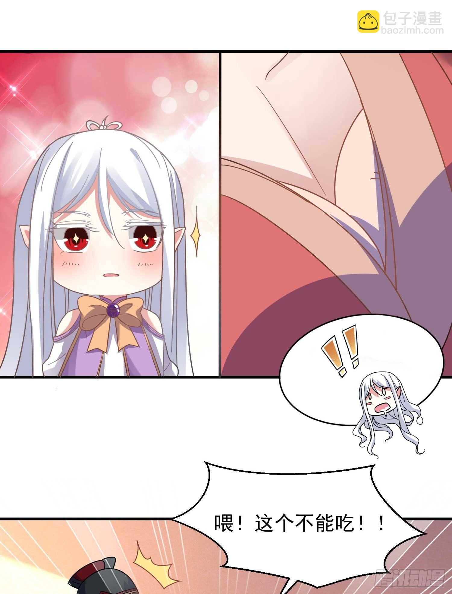 第22话 多谢小姐相助！(1/2)-第25话