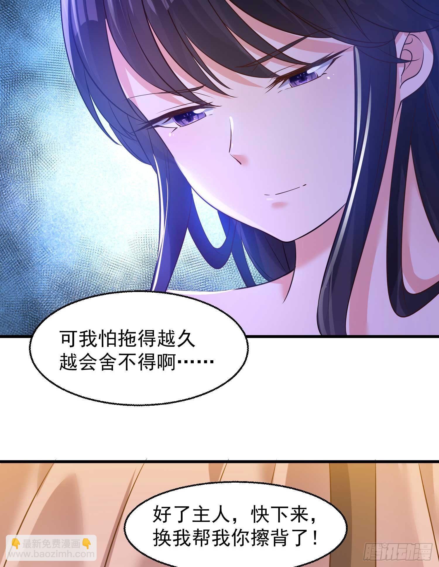 第24话 伊晴儿，你别走！(1/2)-第27话