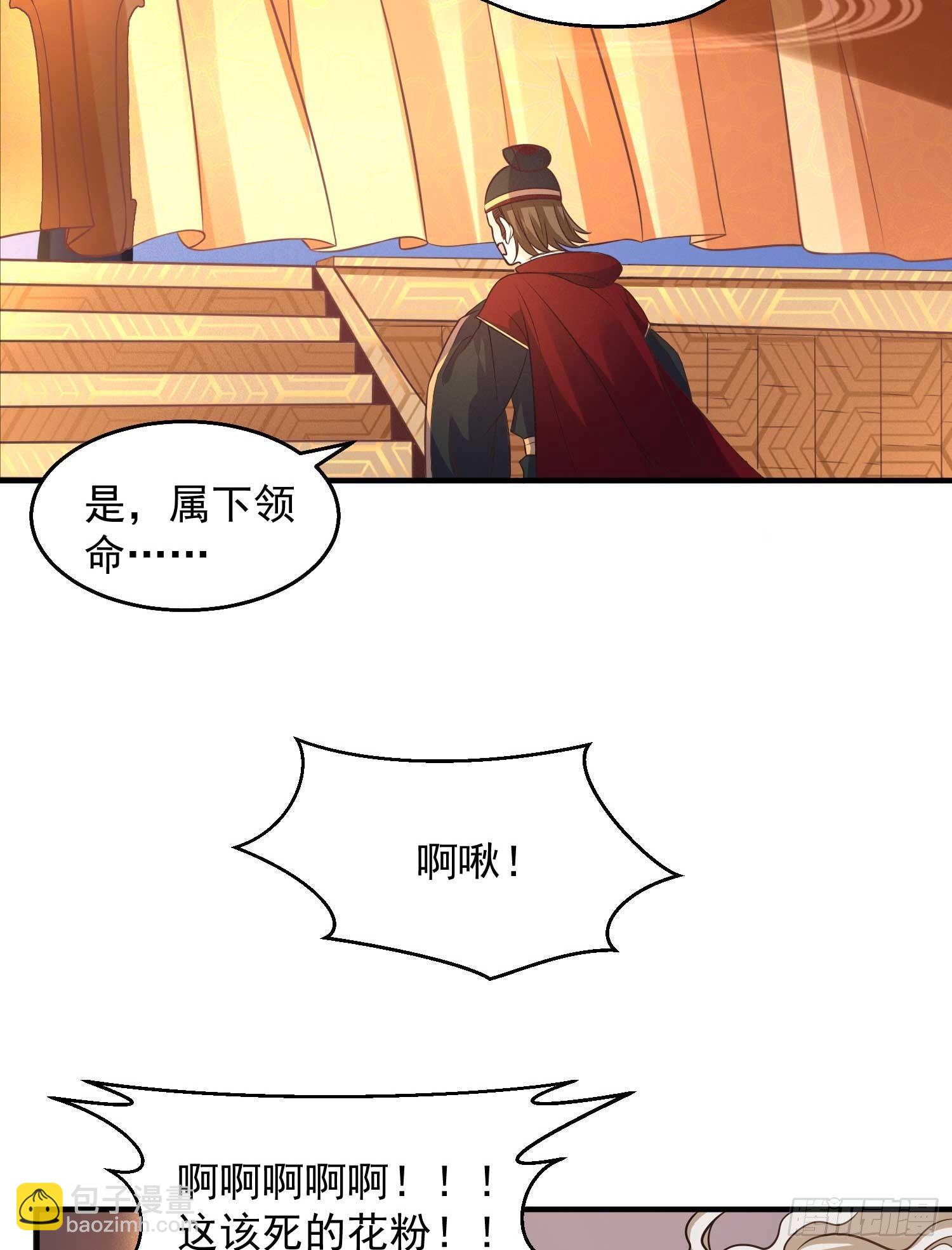 第26话 谁惹福福哭了？！-第29话