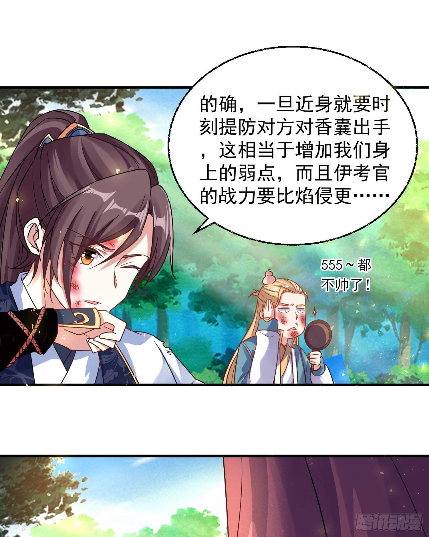 第26话 谁惹福福哭了？！-第29话