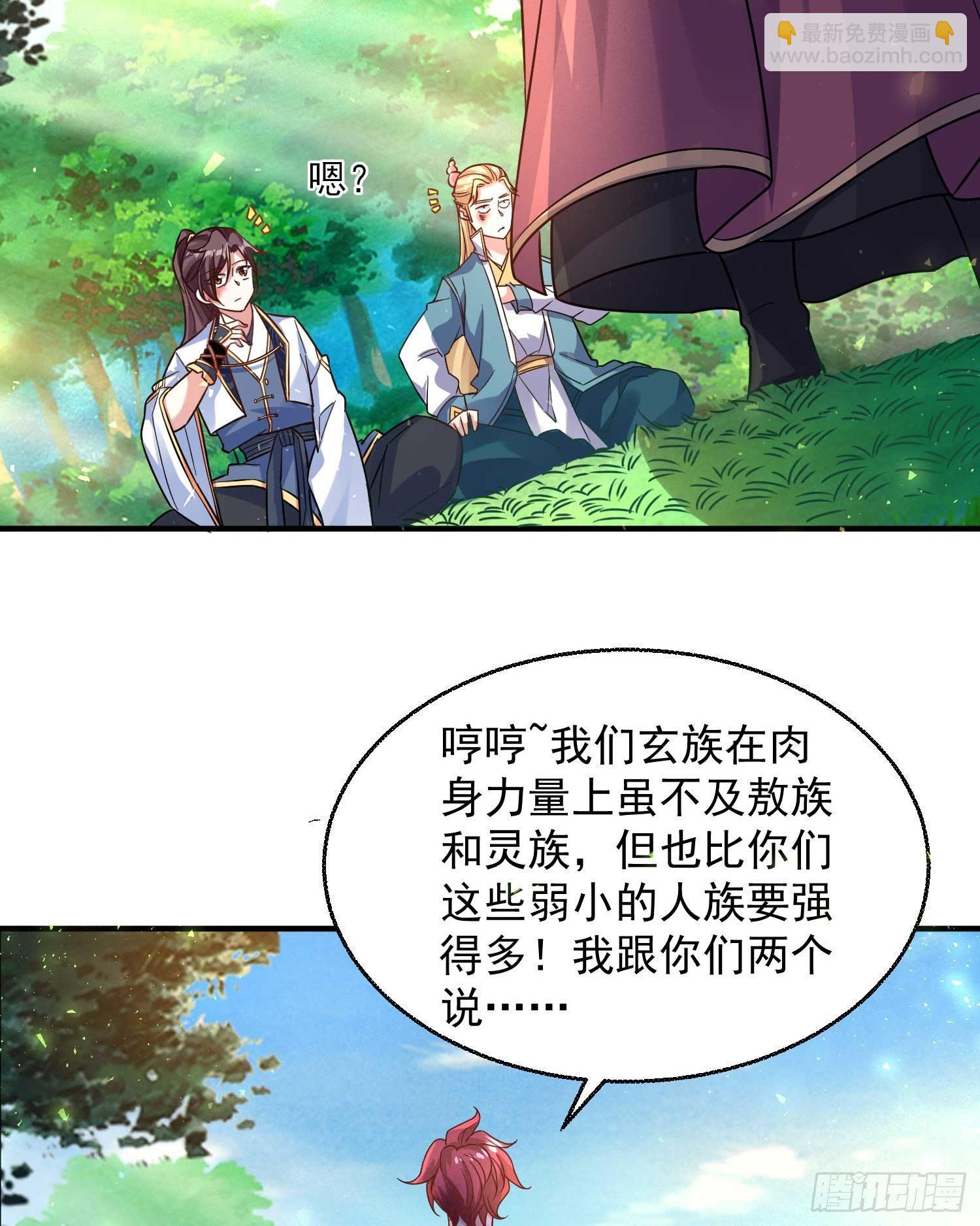 第26话 谁惹福福哭了？！-第29话