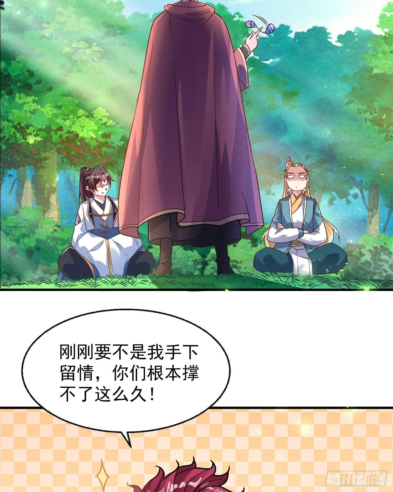 第26话 谁惹福福哭了？！-第29话