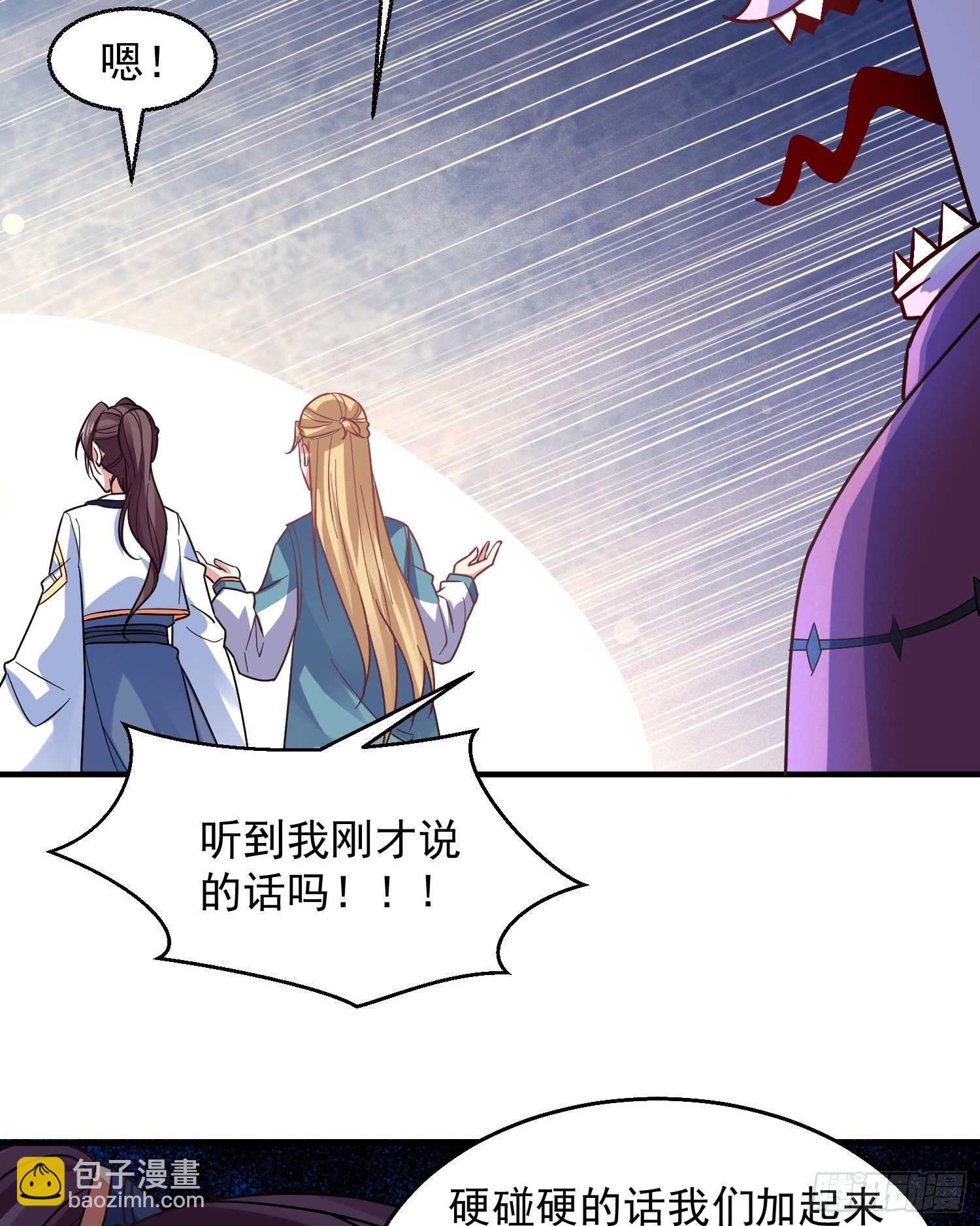 第26话 谁惹福福哭了？！-第29话