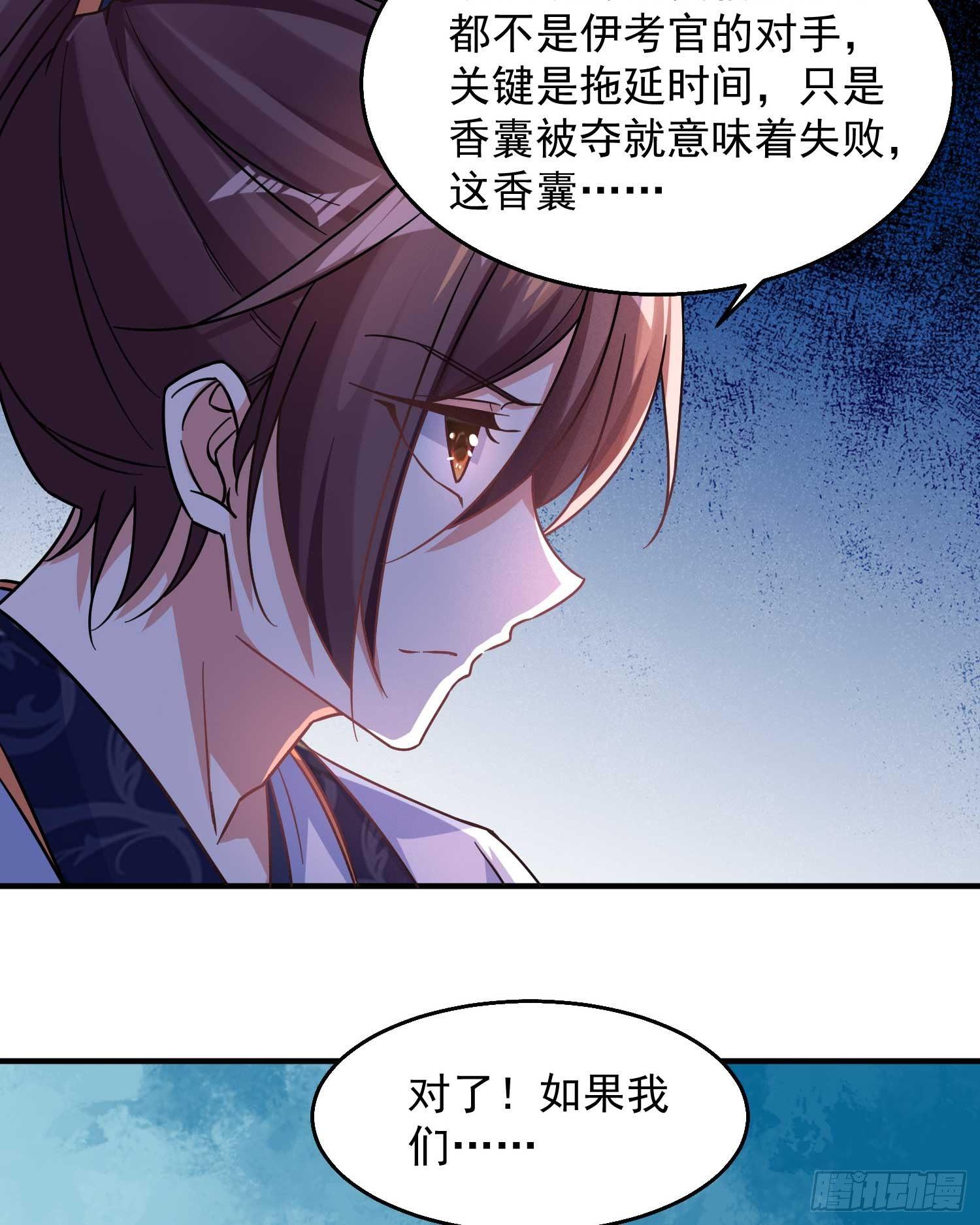 第26话 谁惹福福哭了？！-第29话