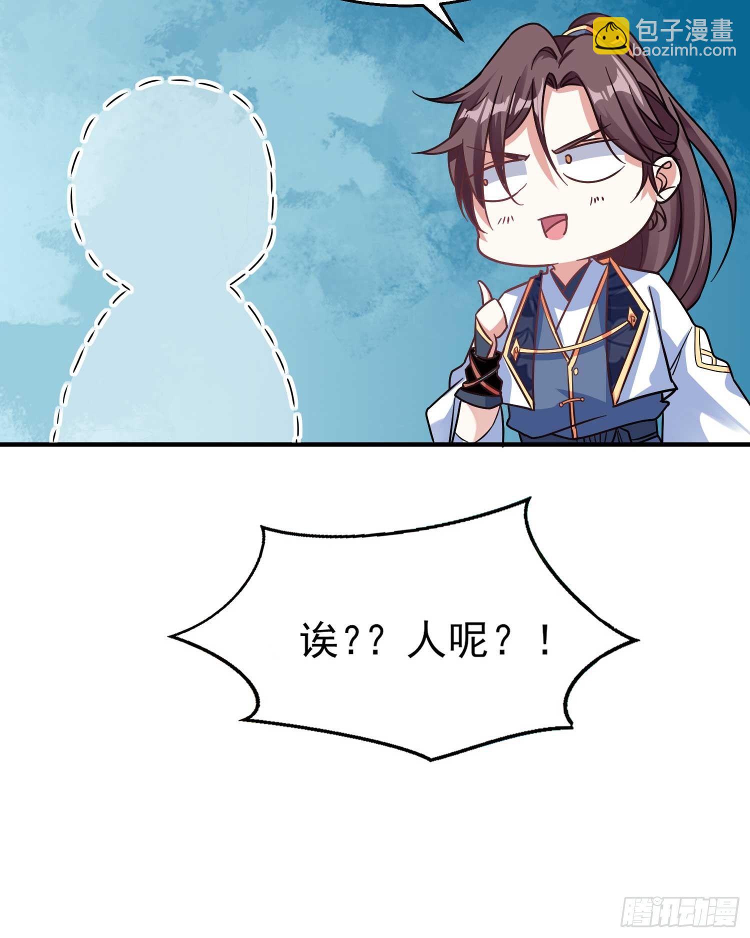 第26话 谁惹福福哭了？！-第29话