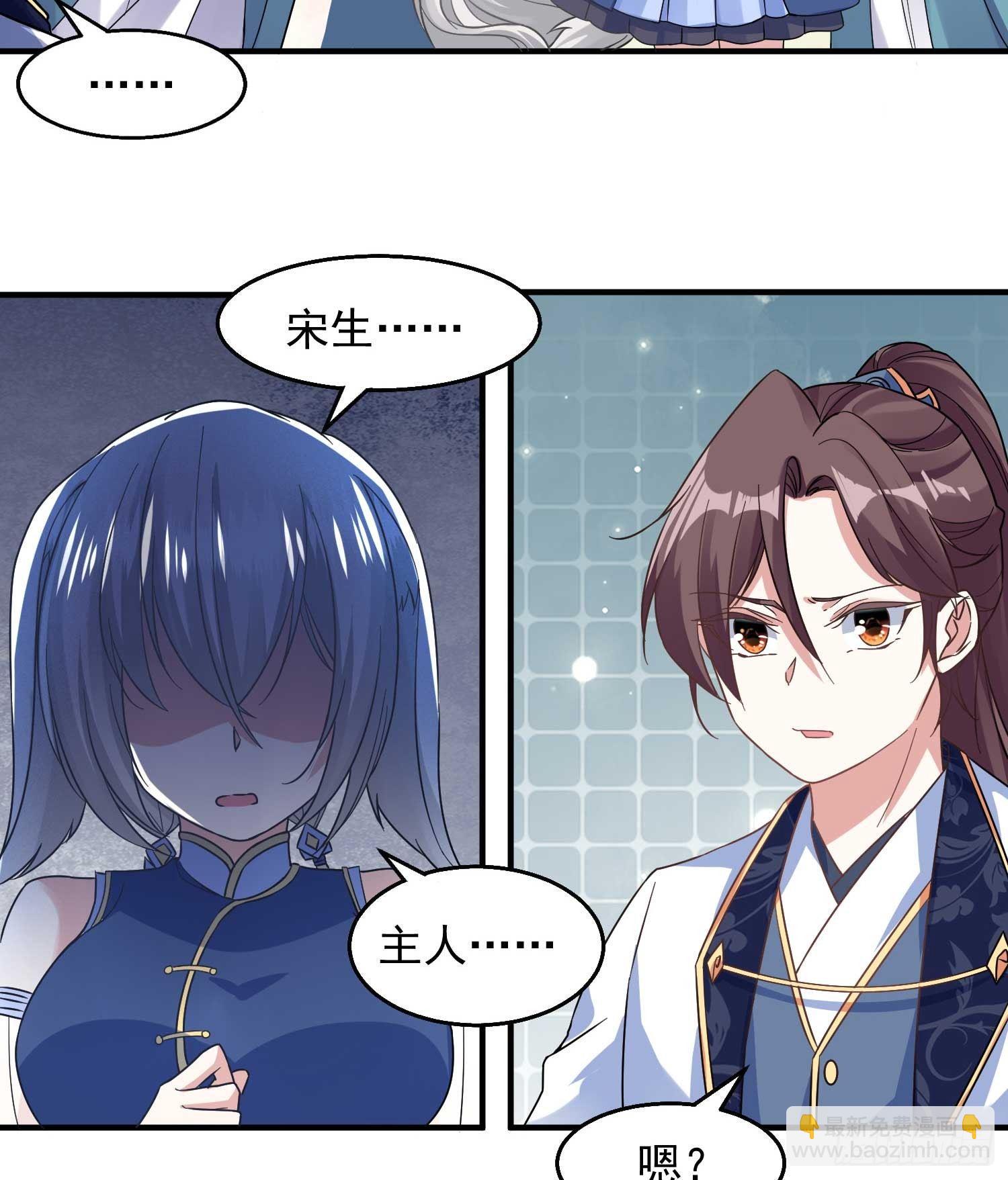 第26话 谁惹福福哭了？！-第29话