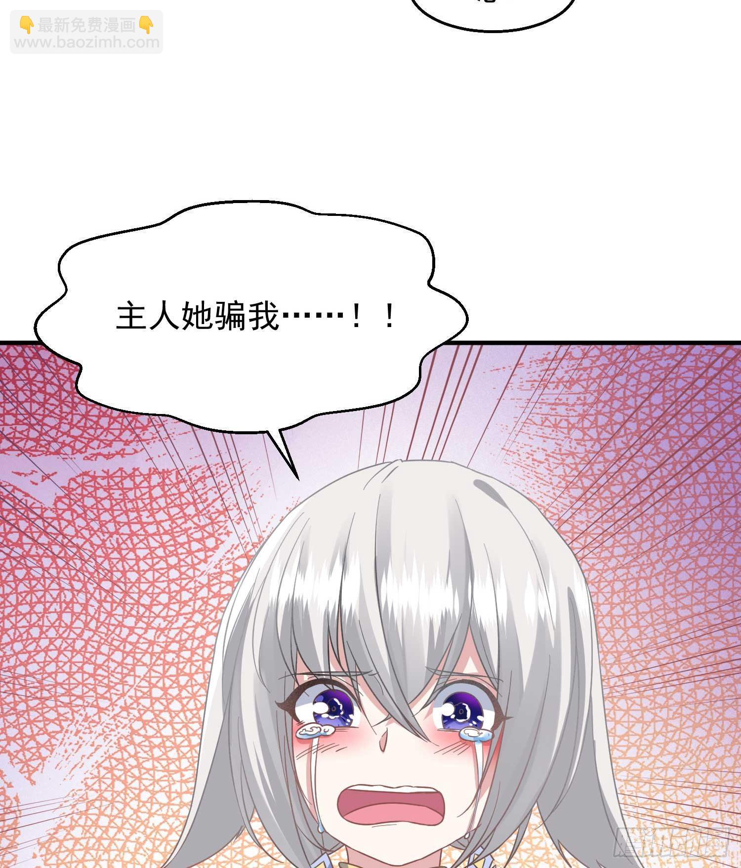 第26话 谁惹福福哭了？！-第29话