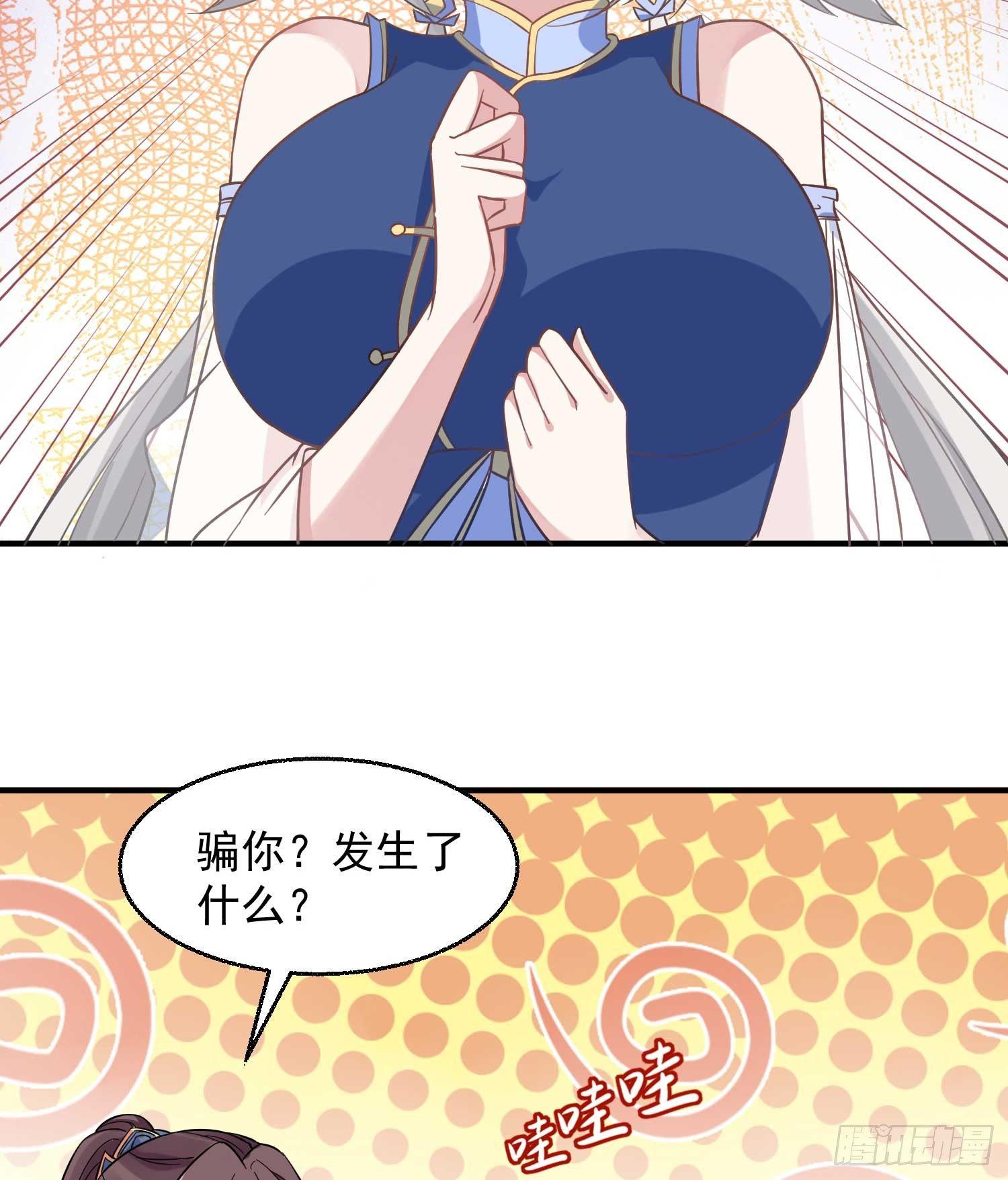 第26话 谁惹福福哭了？！-第29话