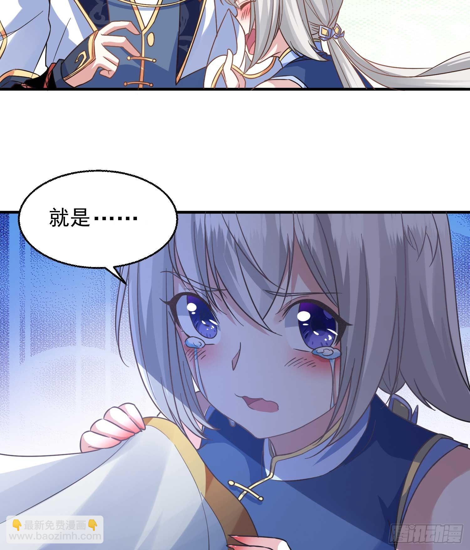 第26话 谁惹福福哭了？！-第29话