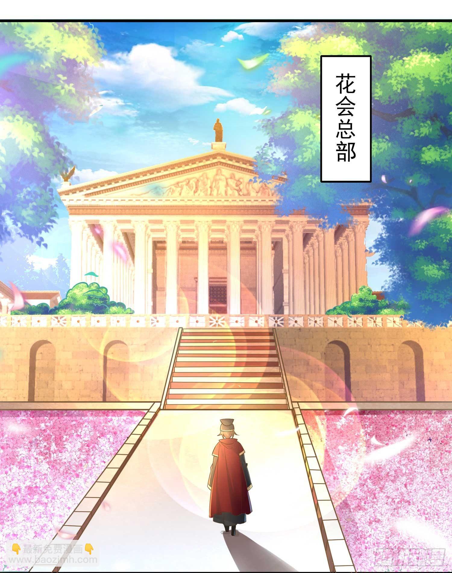 第26话 谁惹福福哭了？！-第29话
